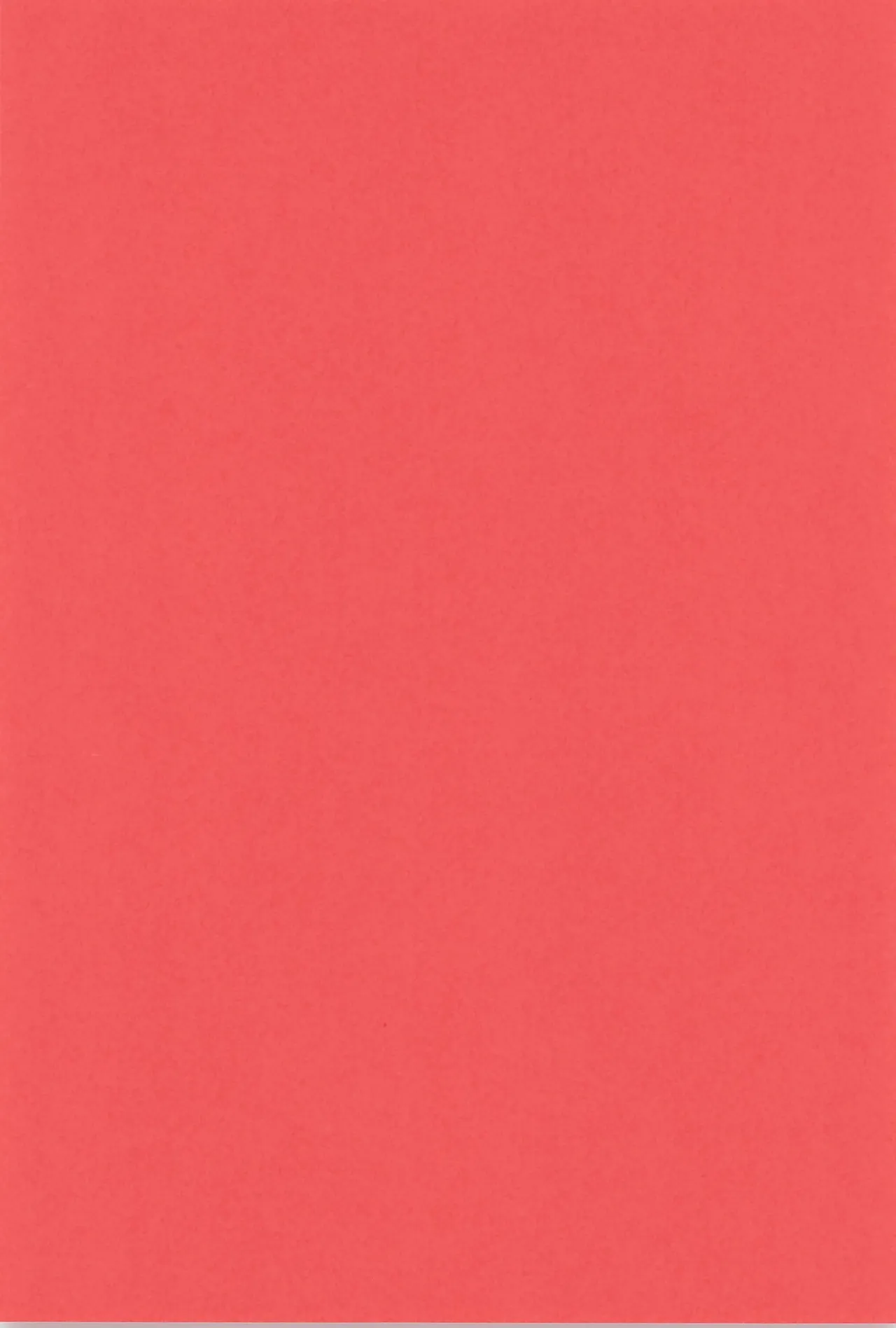 月食の夜の秘密 - page4