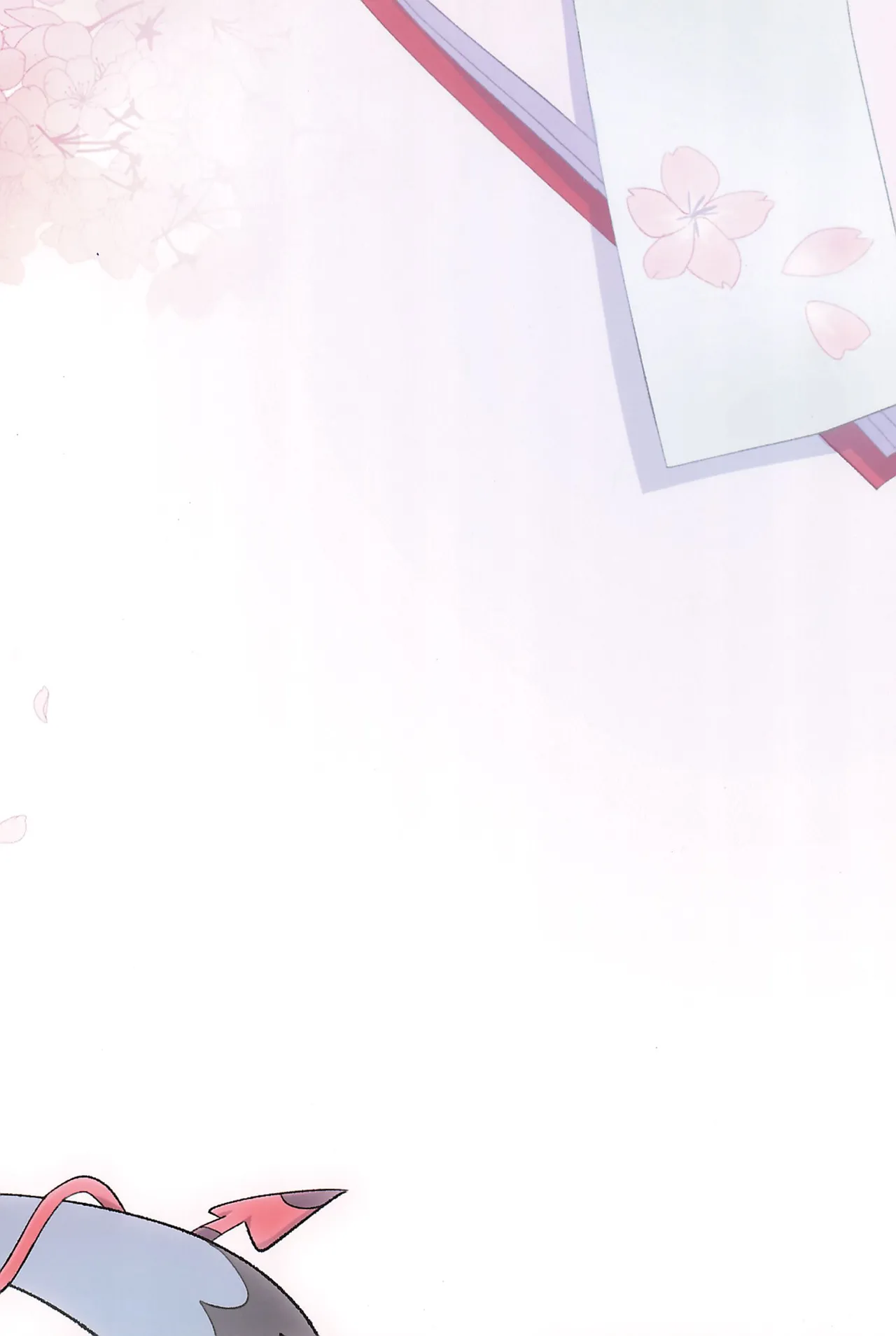 心ゆくまで - page50