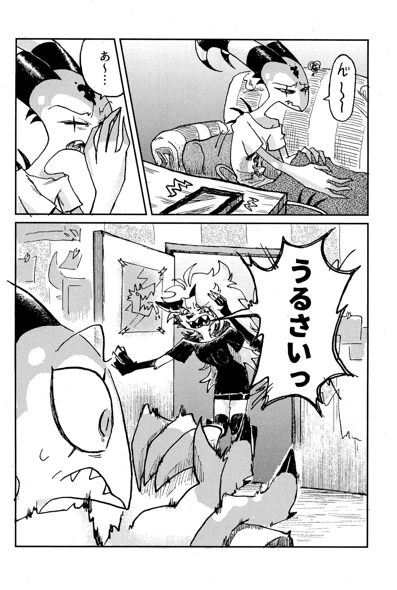 Before Down in the Dream - page10