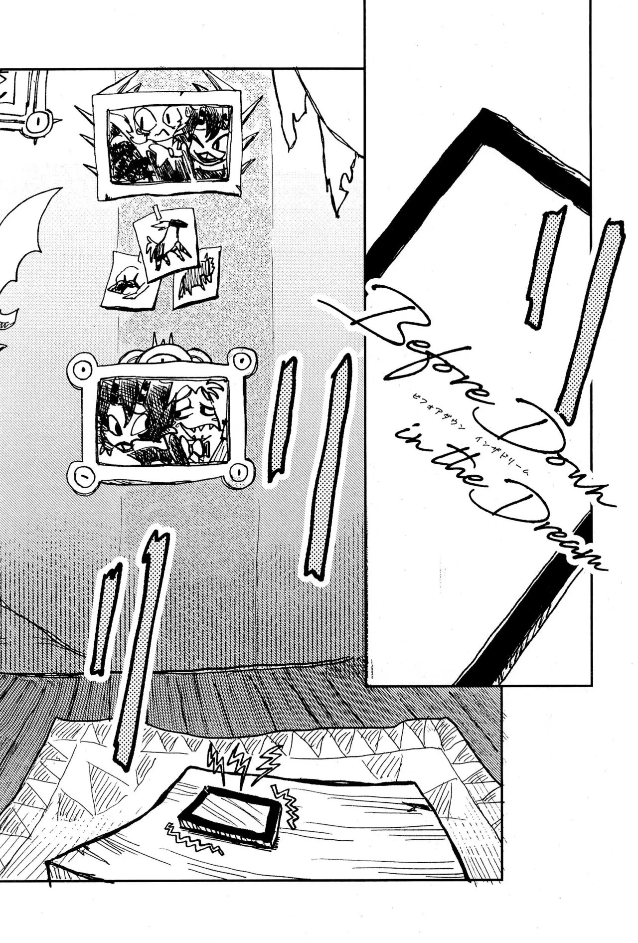 Before Down in the Dream - page8