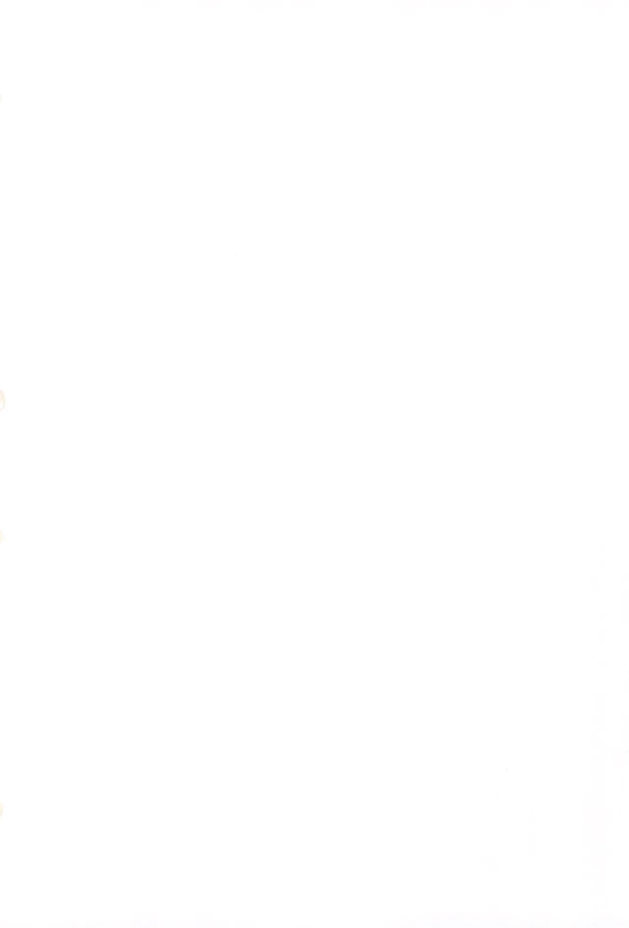 私のジャンルに悪魔がいます - page2