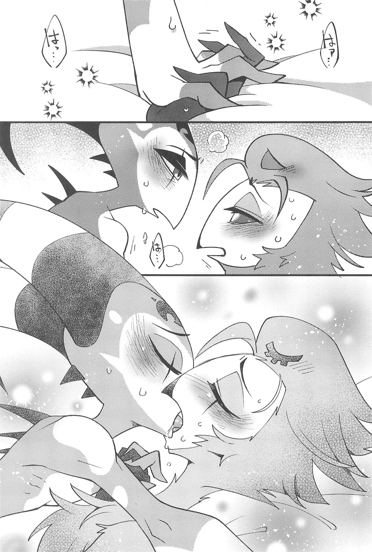 私のジャンルに悪魔がいます - page31