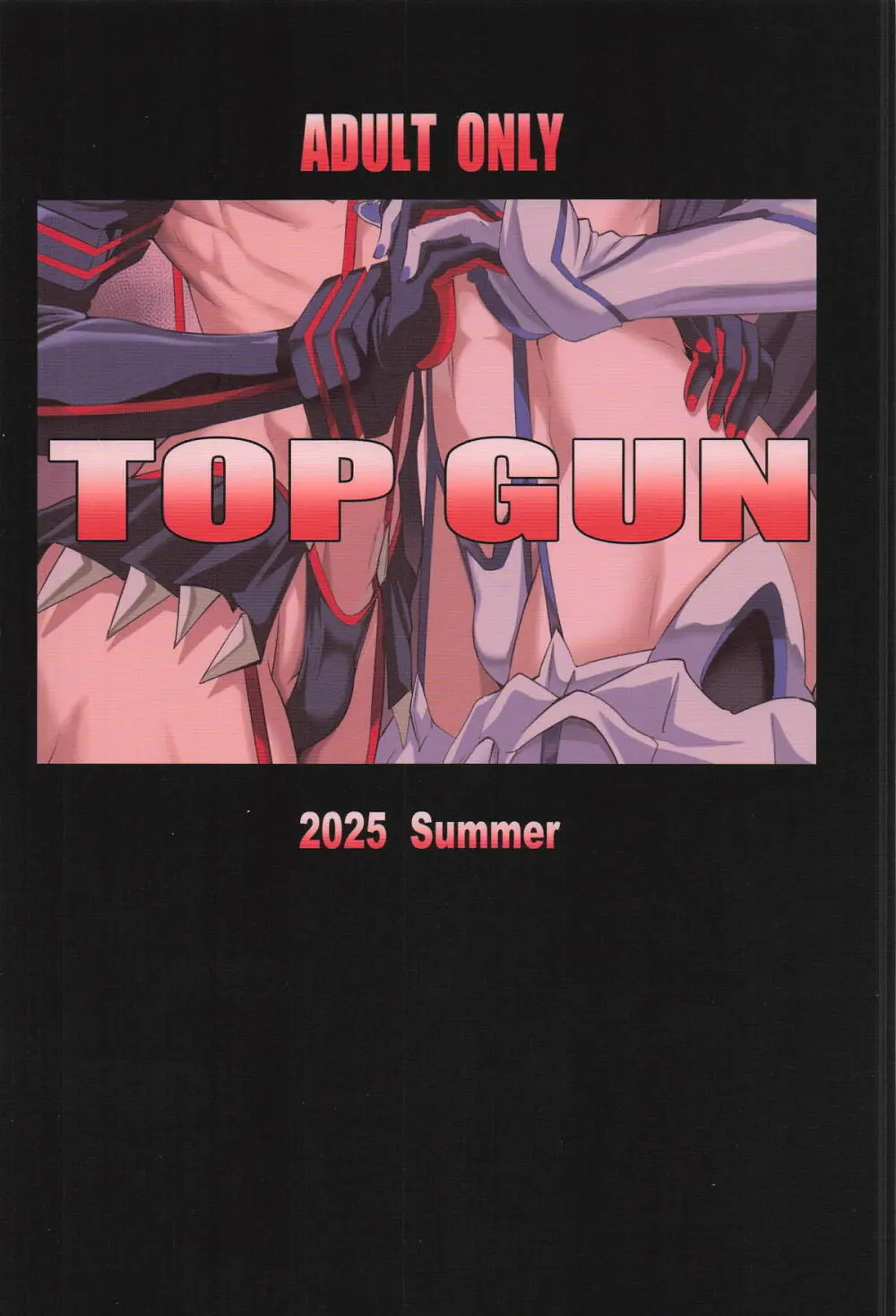 女装コスプレイヤー・渚沙♂2 再就職先が女装ヒロインだった件 - page34