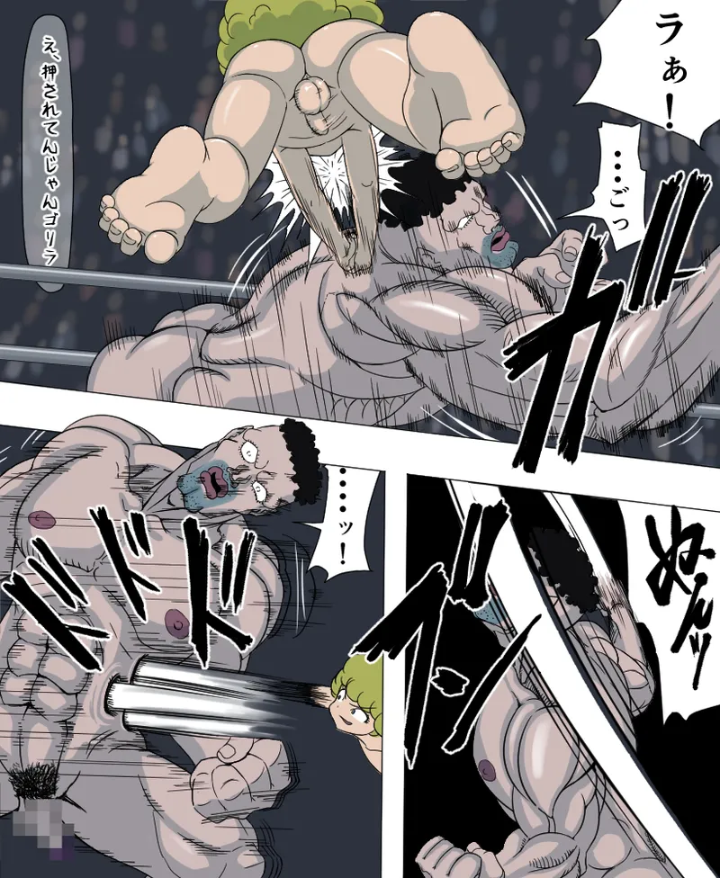 ショタｖｓガチムチ レスリング - page5