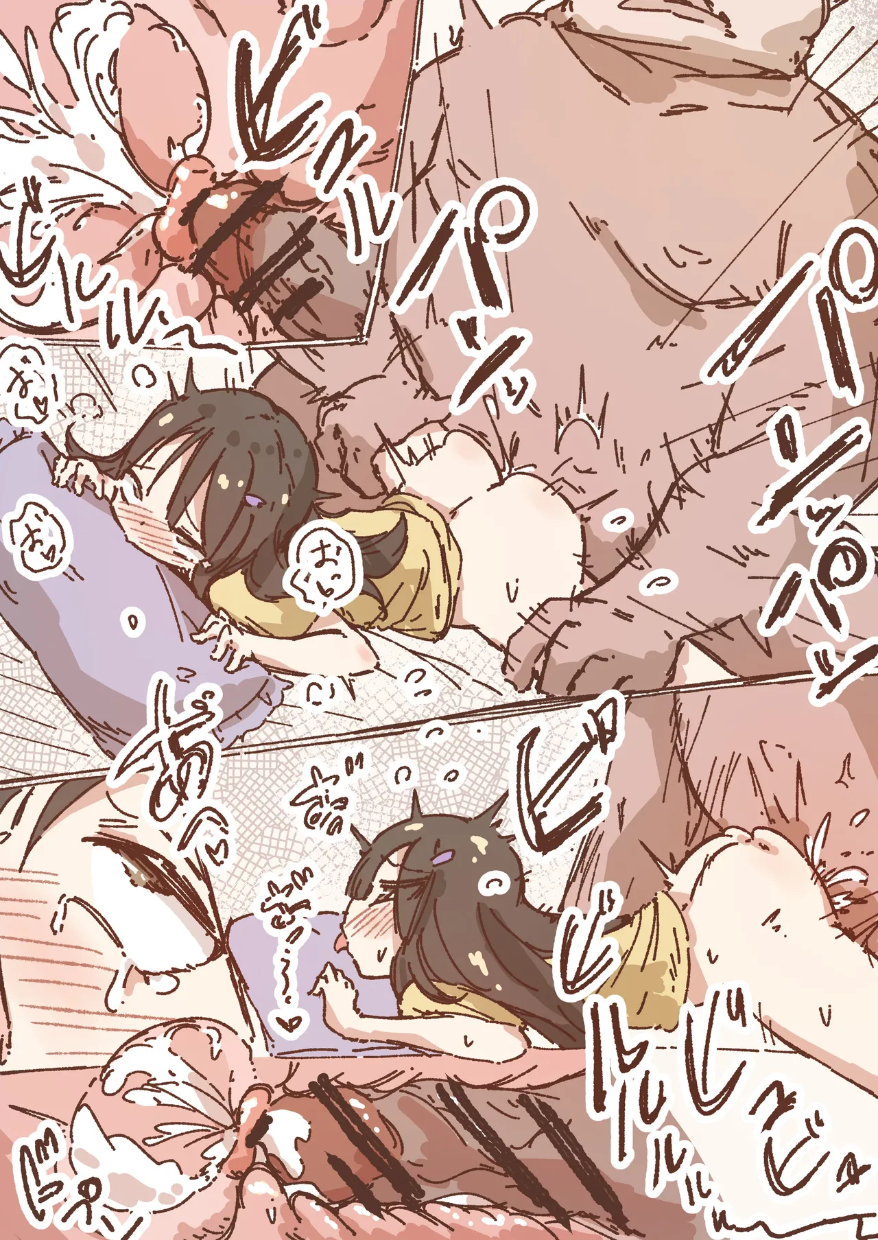 出会って3ページで種付けされる本 - page24