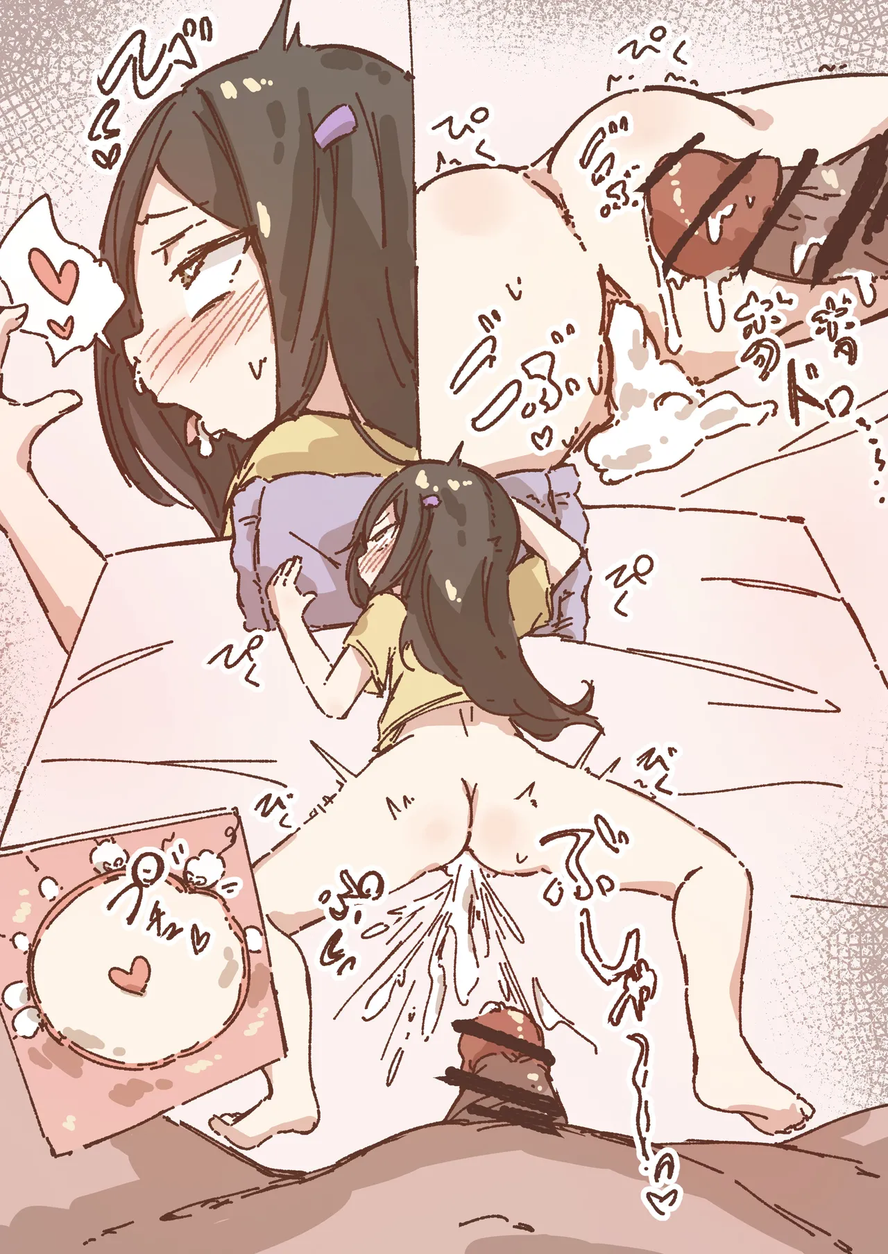 出会って3ページで種付けされる本 - page25