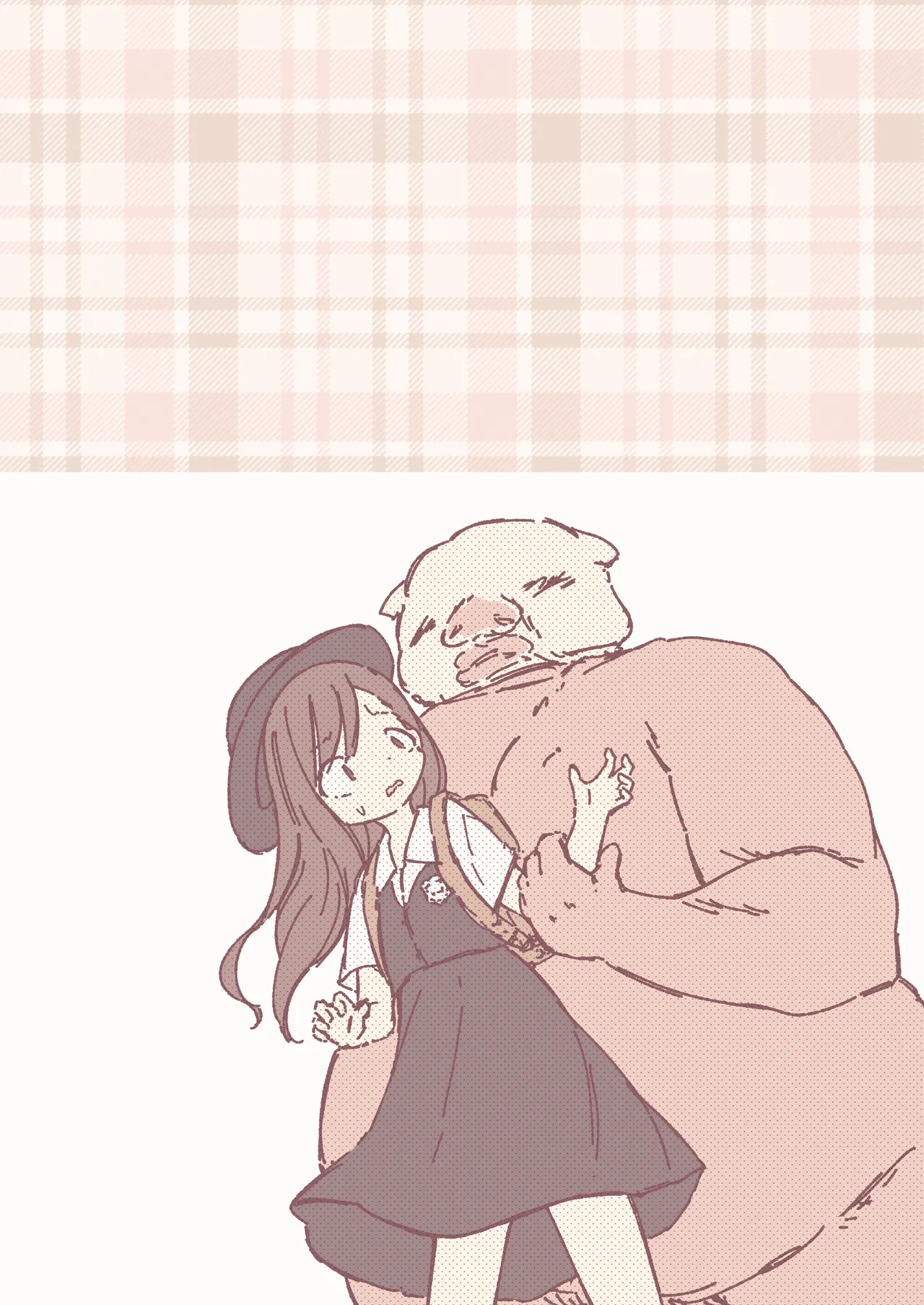 出会って3ページで種付けされる本 - page27