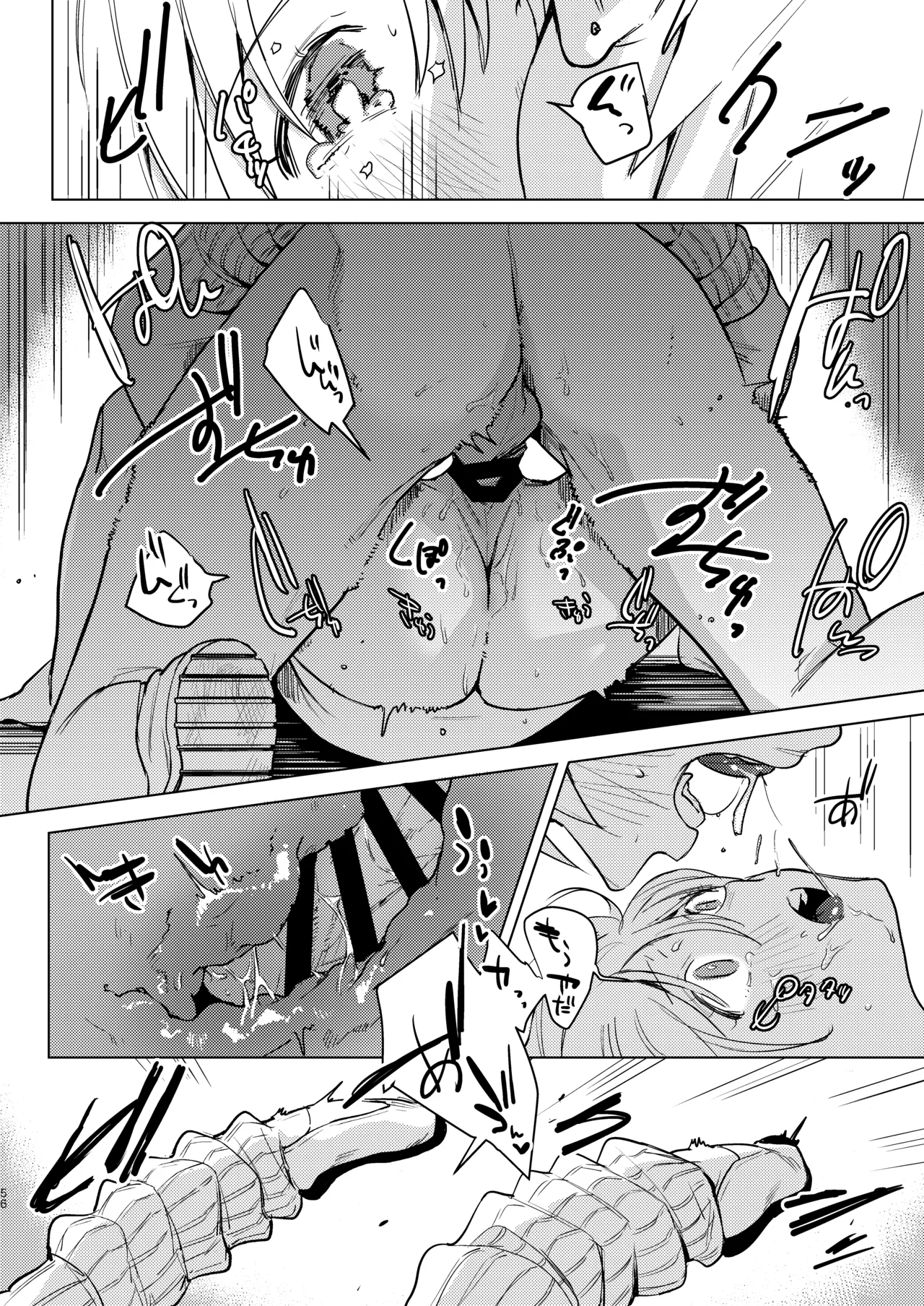 自撮りカノジョ 総集編 + 自撮りカノジョ きっかけ編 - page58