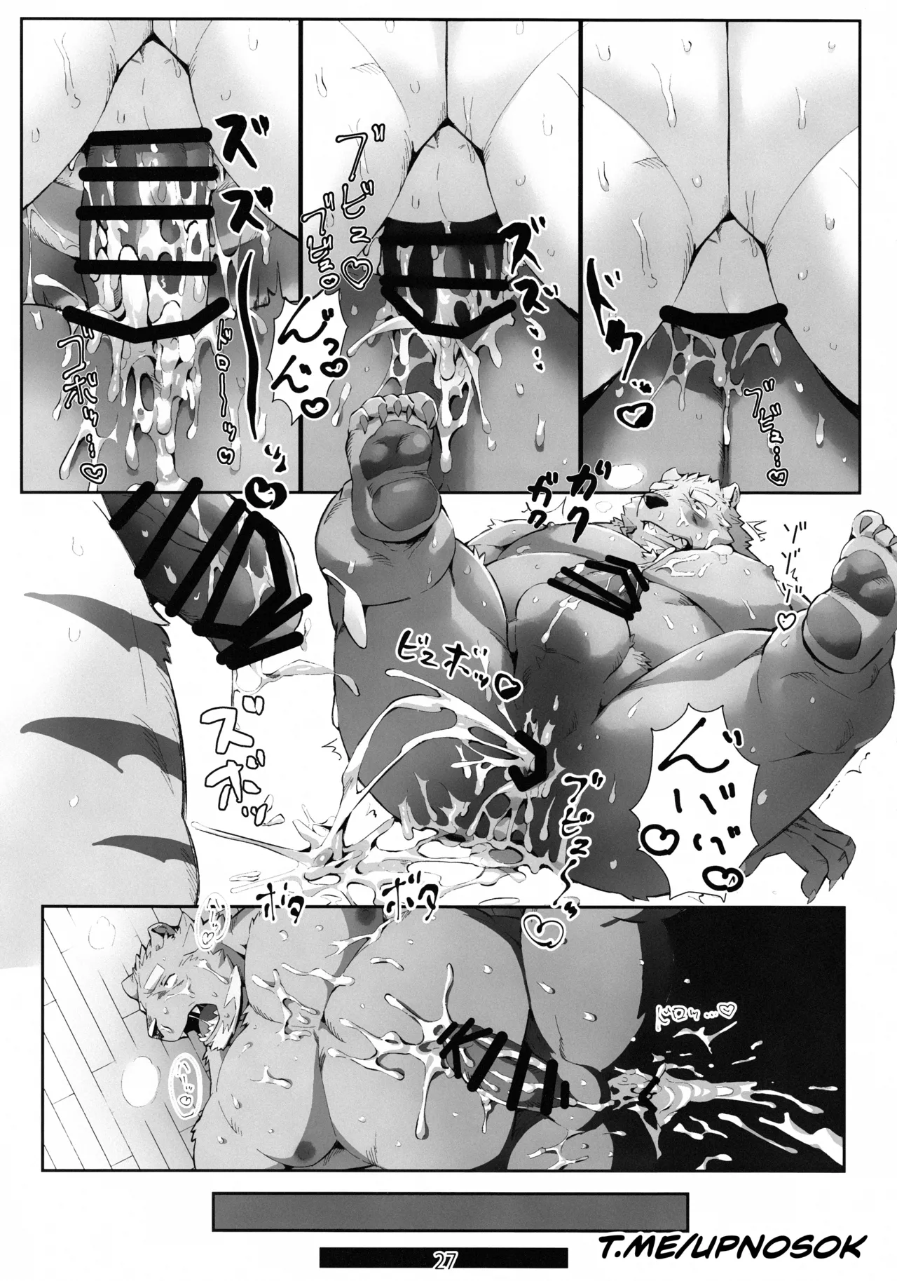 pocket chunk factory - page26