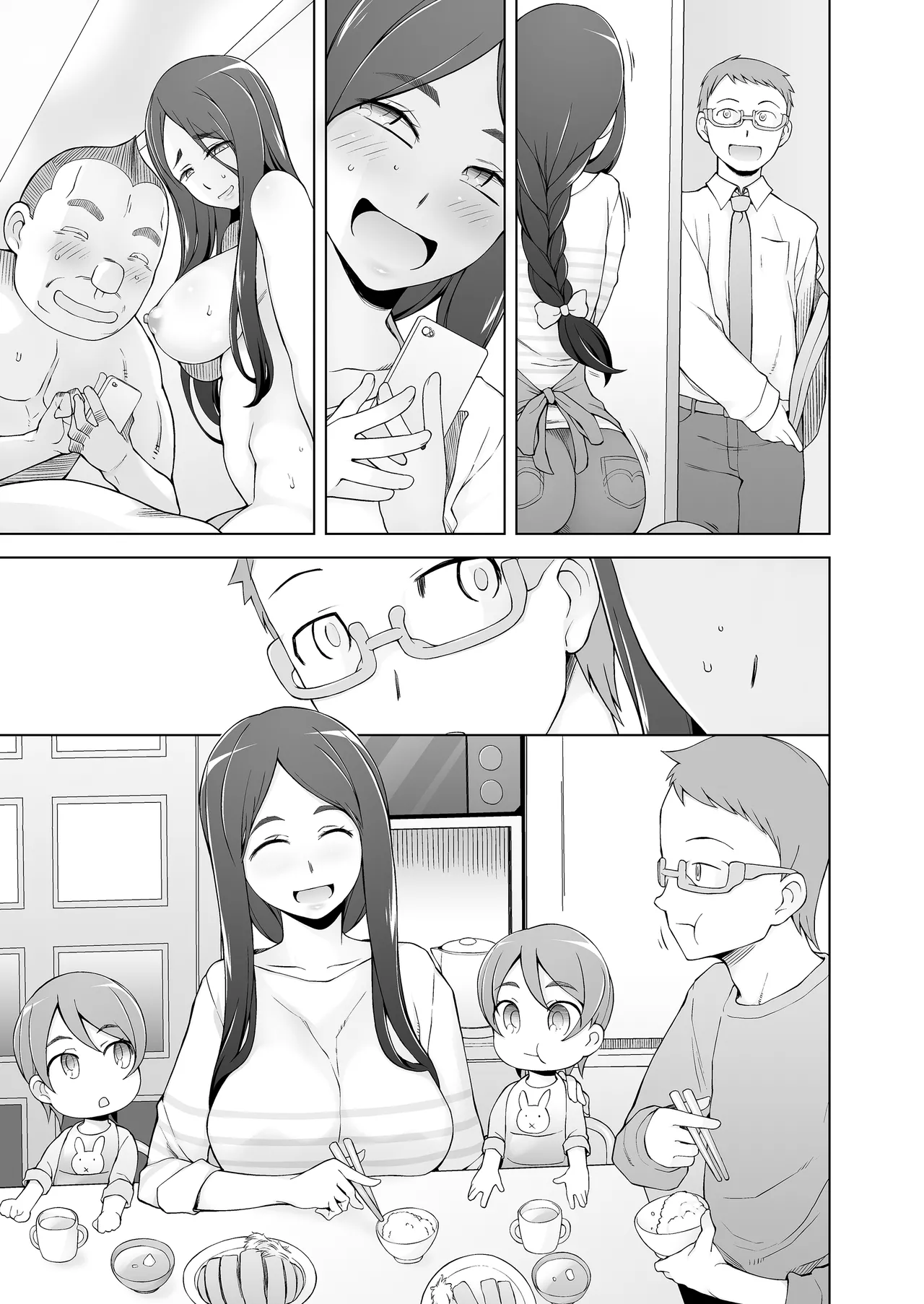 人妻・桐子の調教寝取られ性活 総集編 - page176