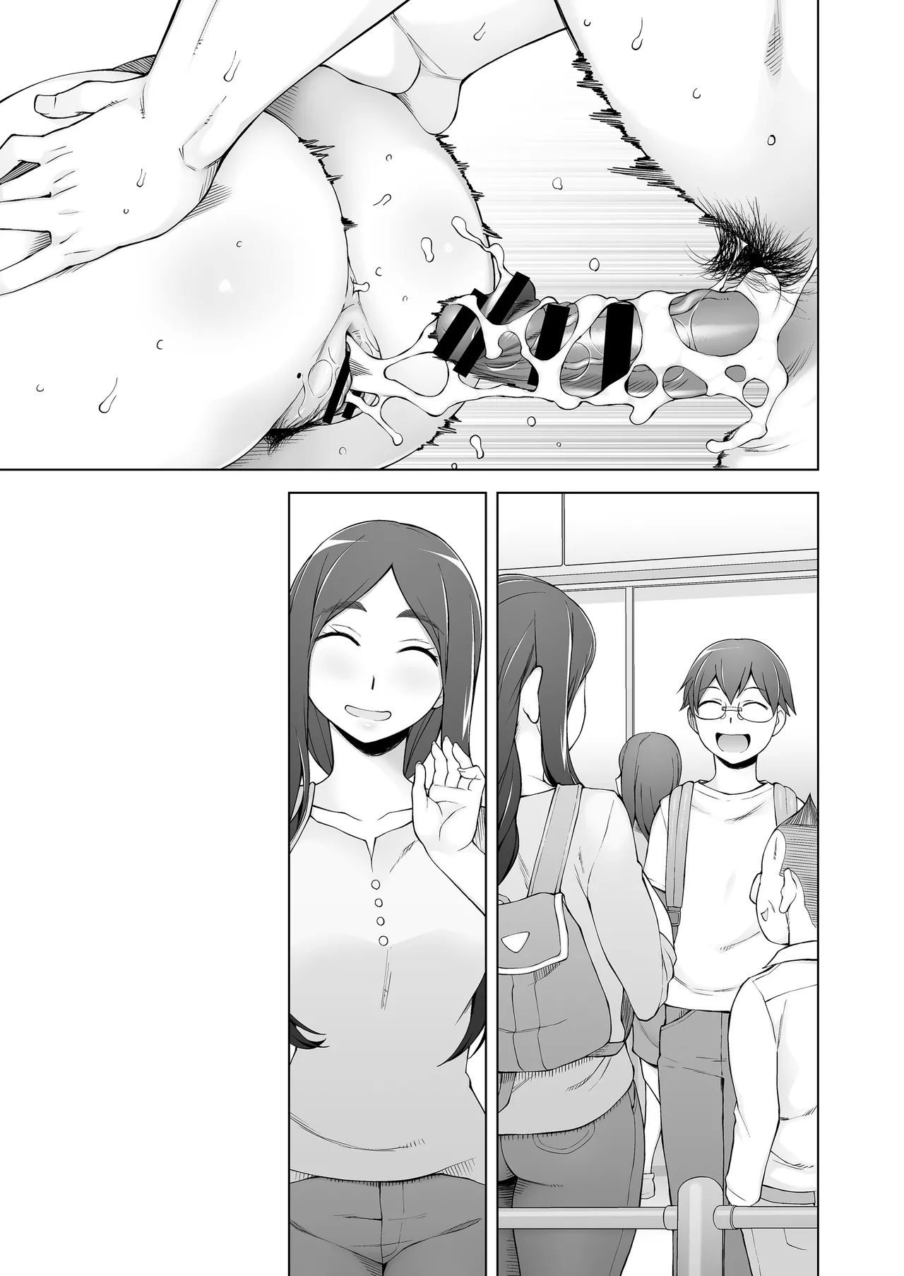 人妻・桐子の調教寝取られ性活 総集編 - page200
