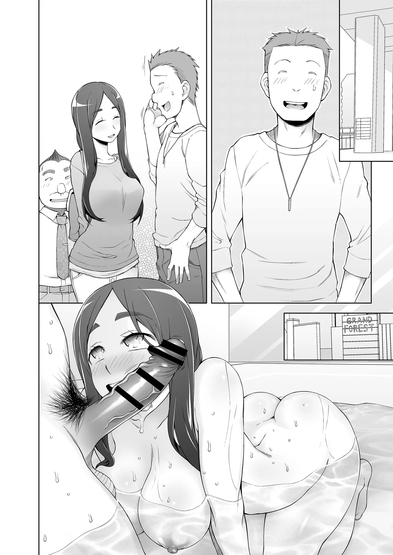 人妻・桐子の調教寝取られ性活 総集編 - page203