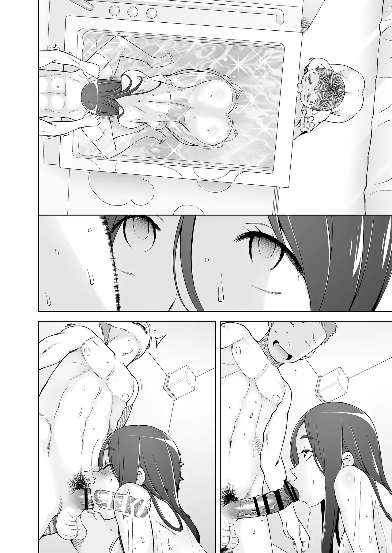 人妻・桐子の調教寝取られ性活 総集編 - page205