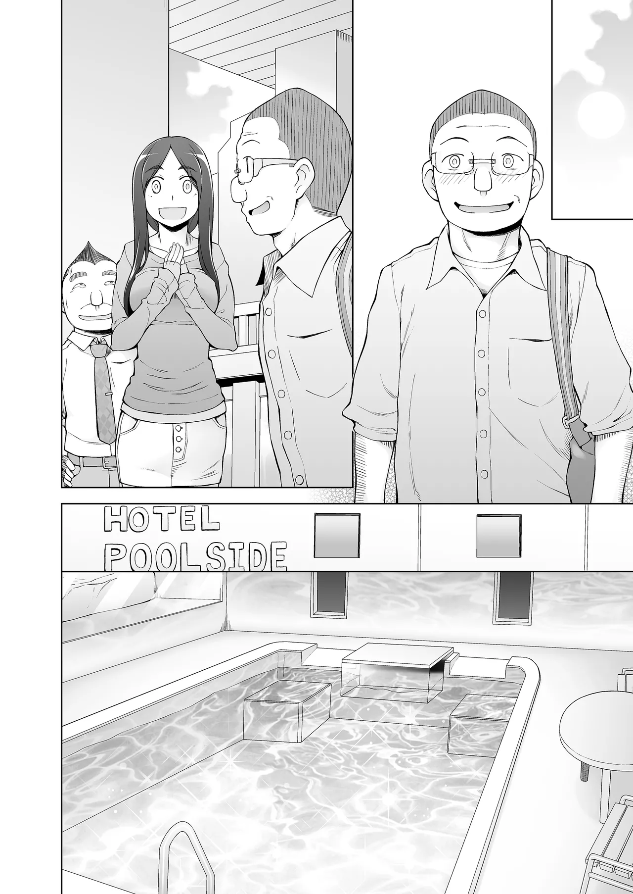 人妻・桐子の調教寝取られ性活 総集編 - page211