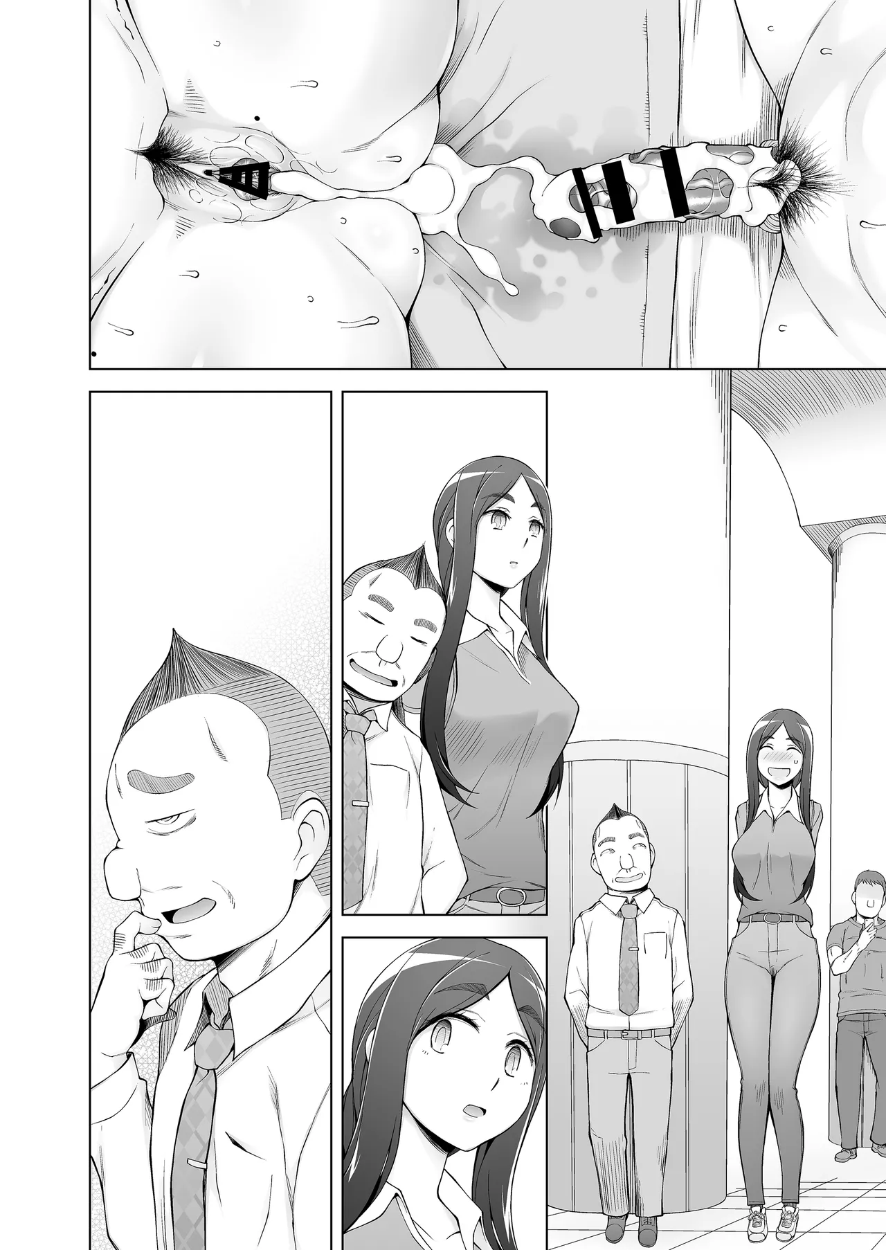 人妻・桐子の調教寝取られ性活 総集編 - page235
