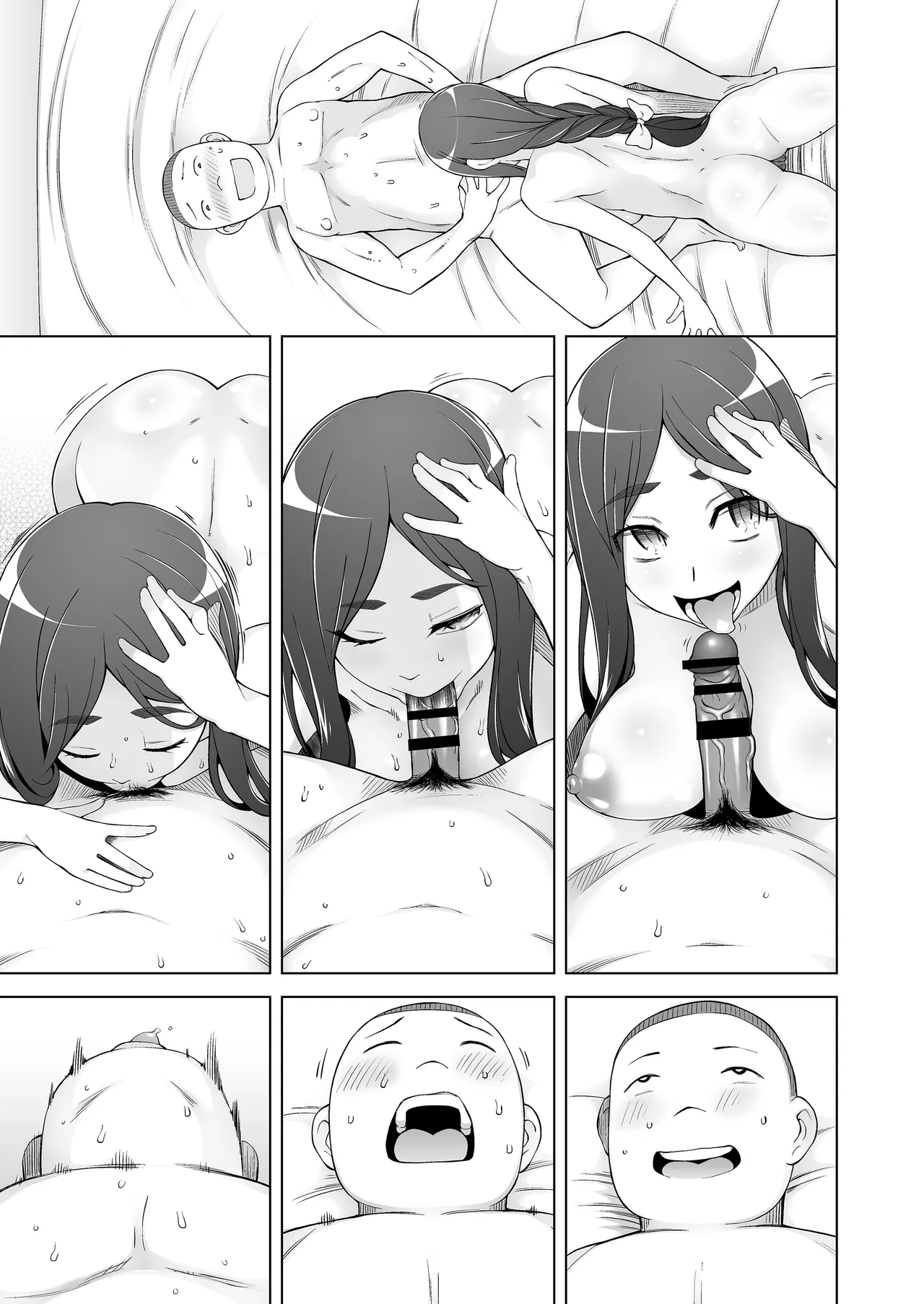 人妻・桐子の調教寝取られ性活 総集編 - page260