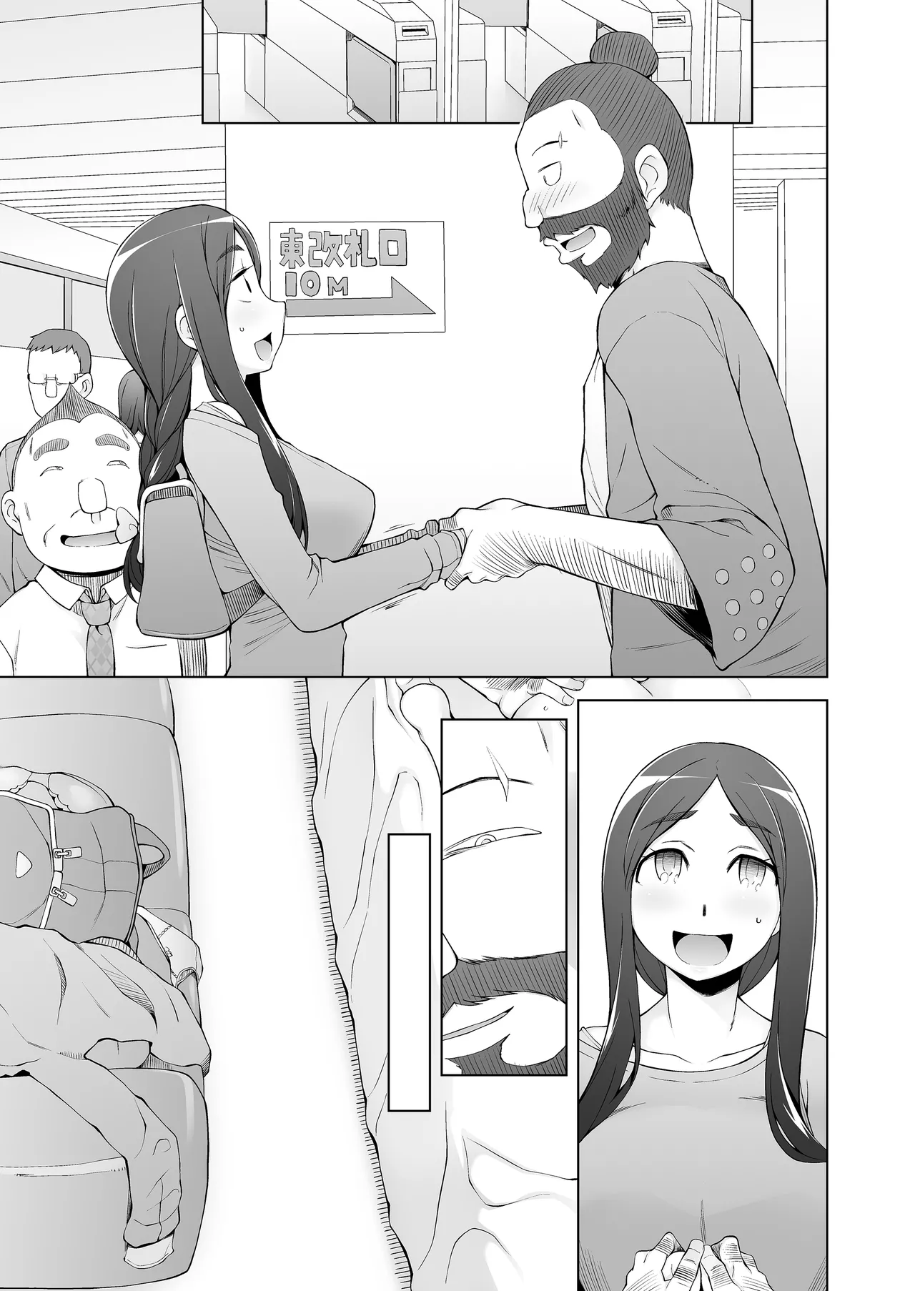 人妻・桐子の調教寝取られ性活 総集編 - page288