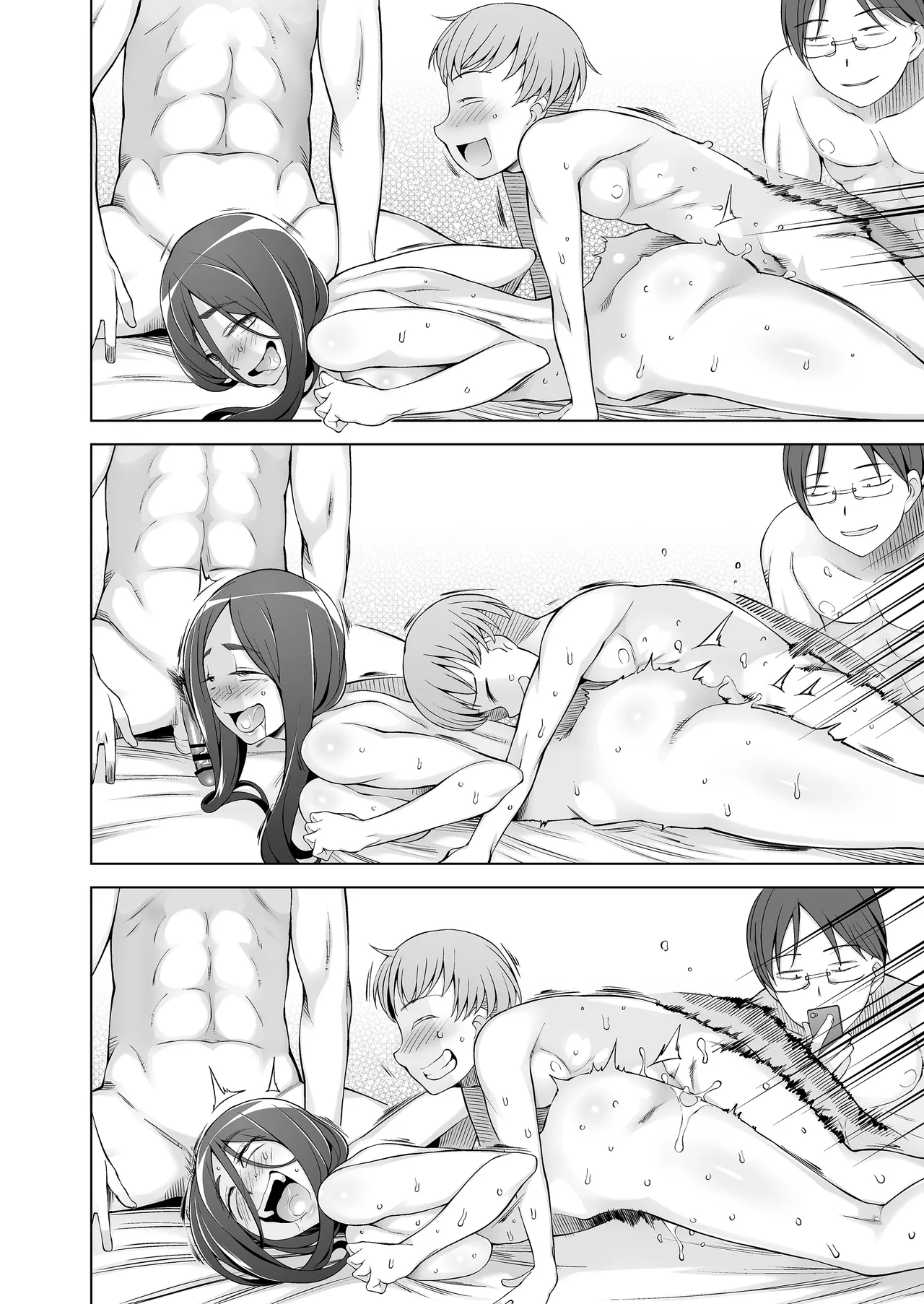 人妻・桐子の調教寝取られ性活 総集編 - page381