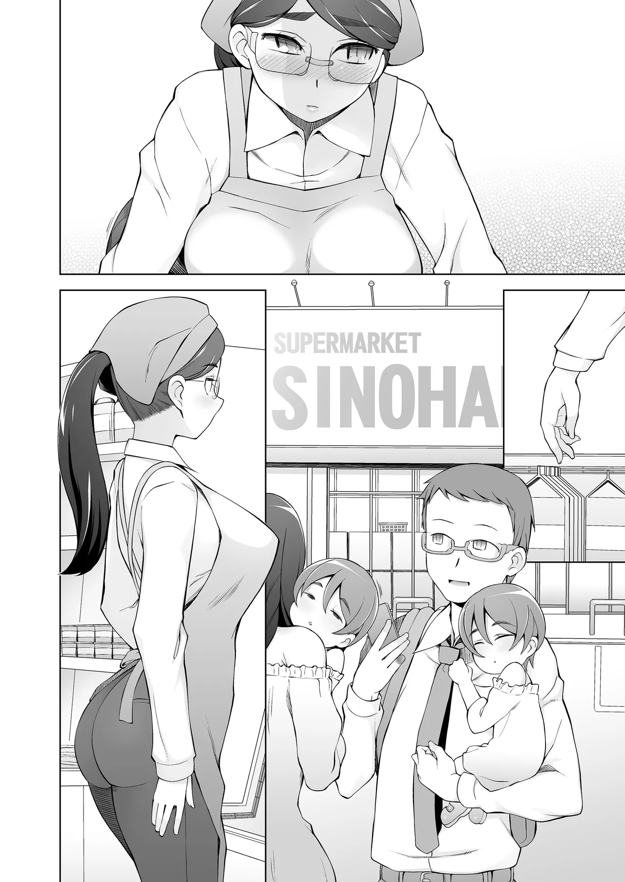 人妻・桐子の調教寝取られ性活 総集編 - page7