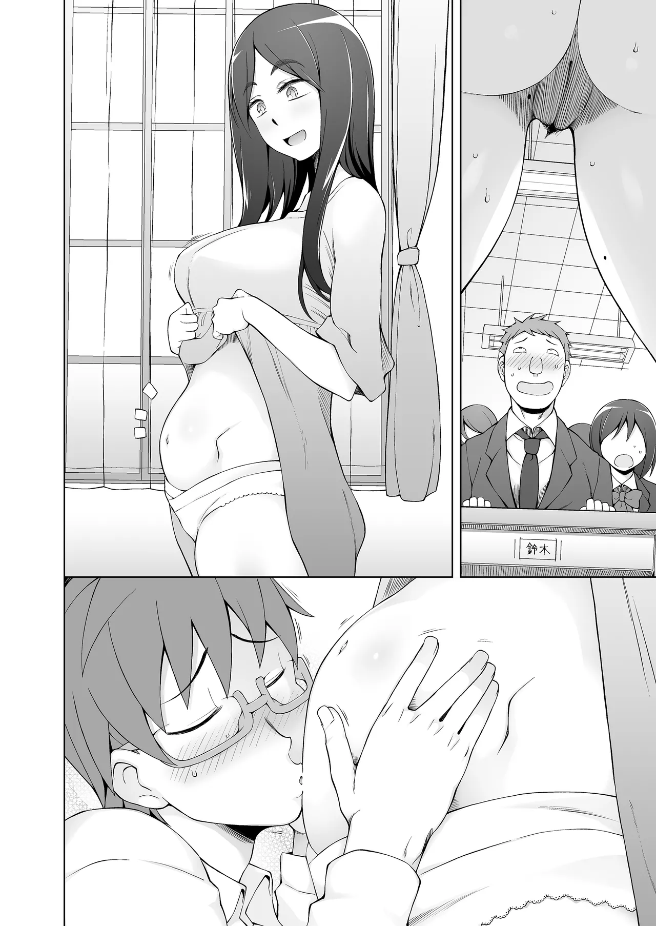 人妻・桐子の調教寝取られ性活 総集編 - page95