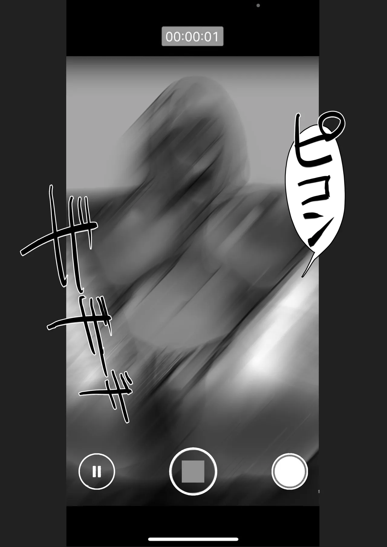 金欠ギャルを介抱したら泥●3Pえっちでひたすら生ハメしまくった話 - page57