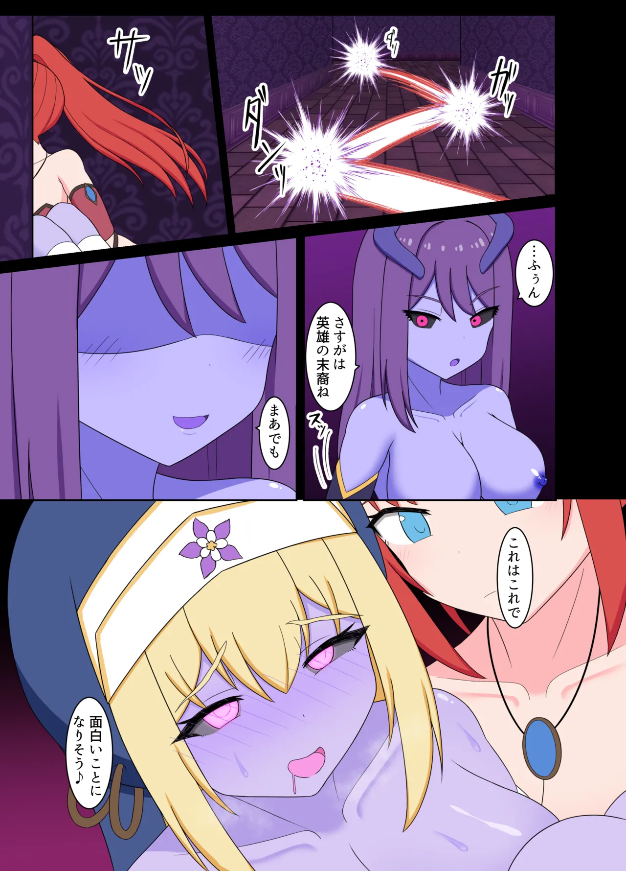 聖女淫魔化 ～ あどけない聖魔法使いが淫魔に染め上げられる話 - page37