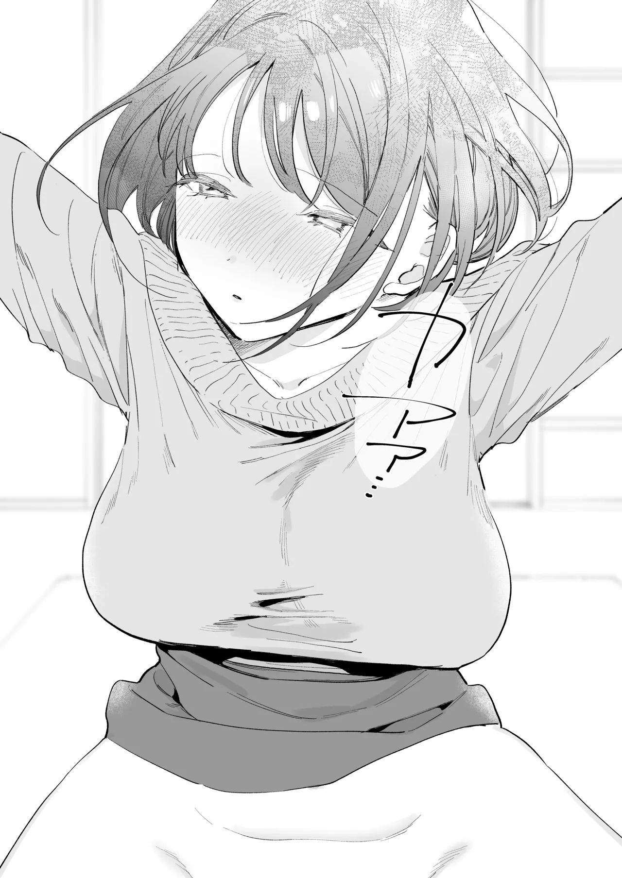 巨乳オタク彼女とオフパコアフター - page53