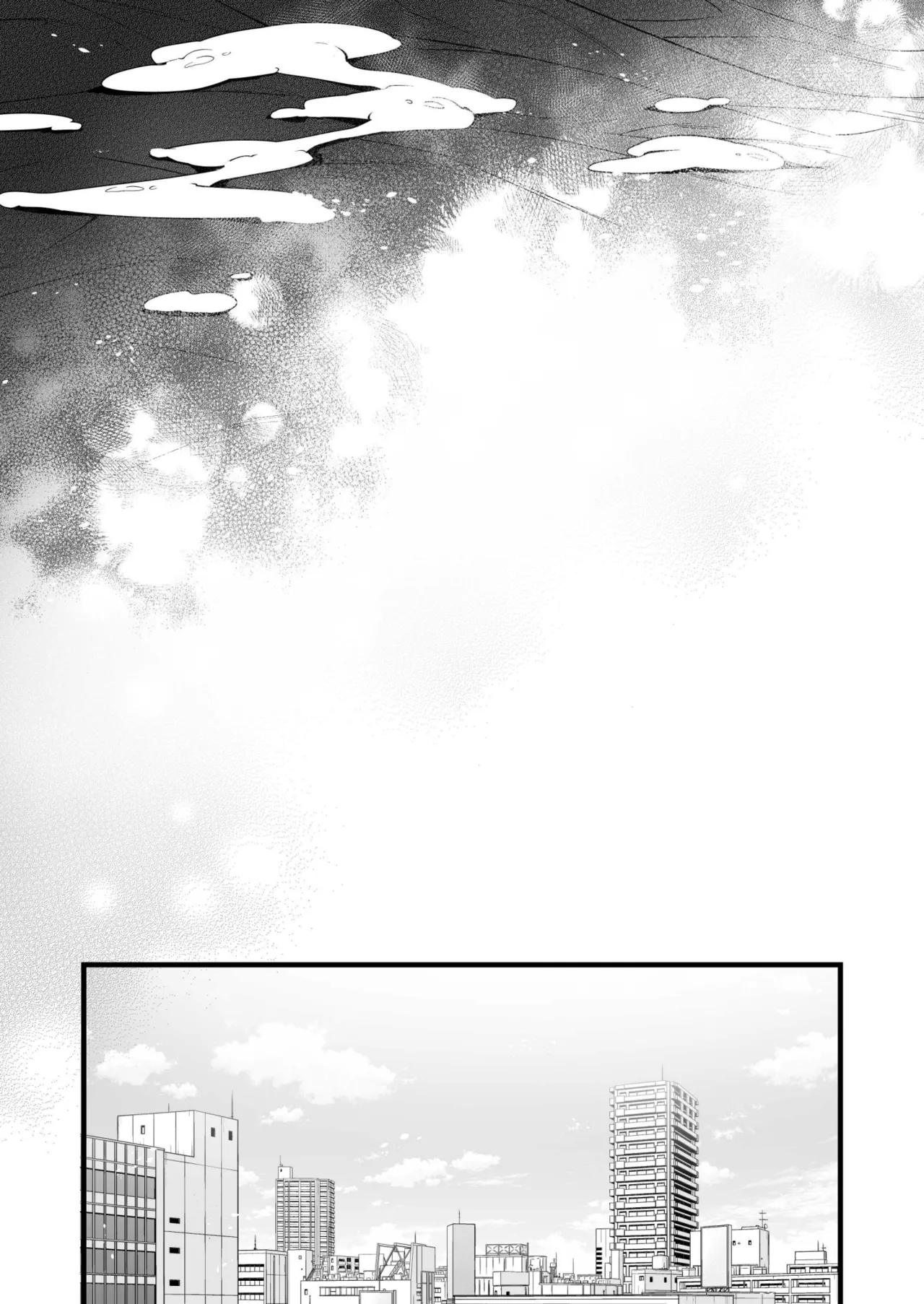 チ◯ポのでかい俺がマチアプで相性最高なドスケベ女と出会ったら3 - page41