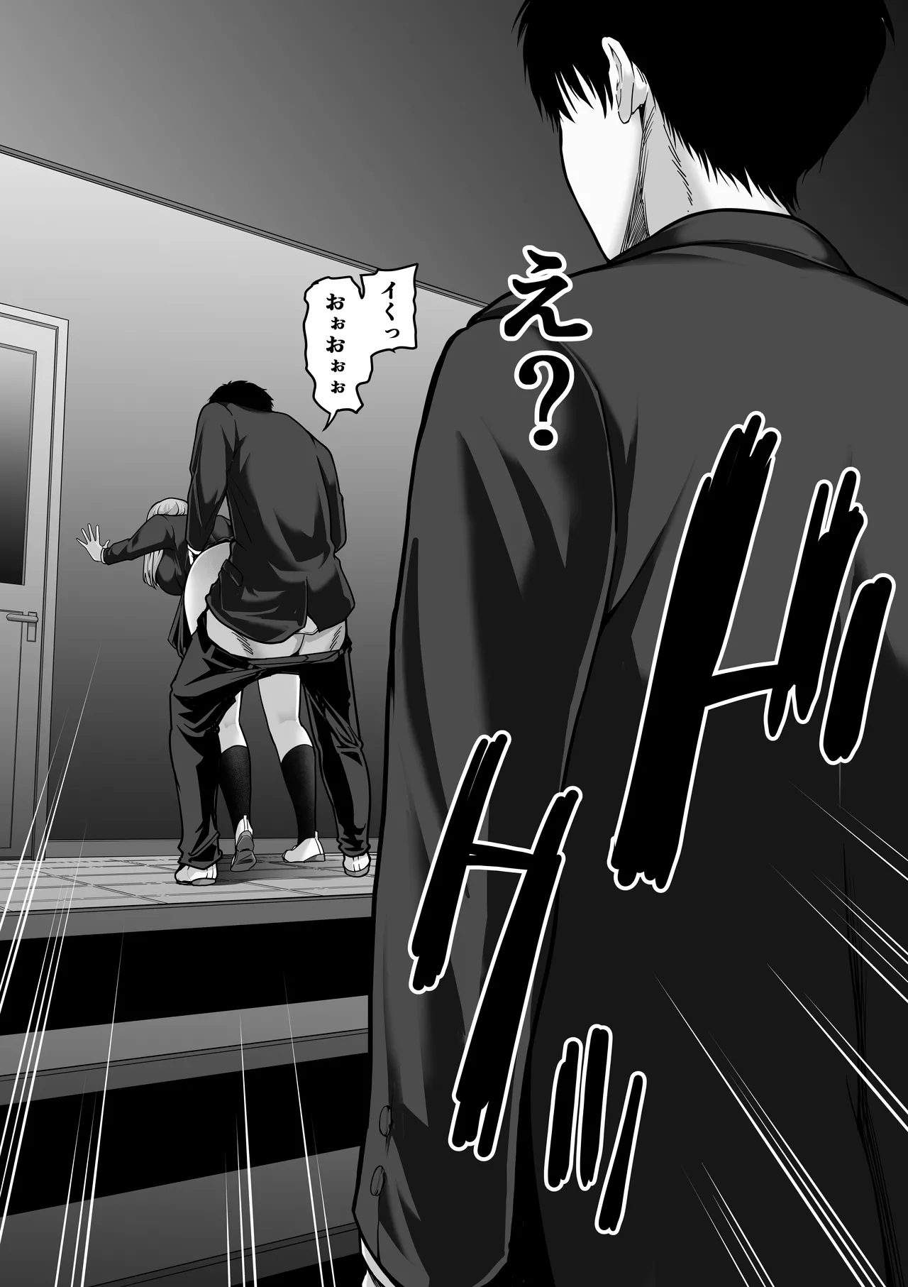 先パイにちゃんと好きって言えばよかった話 - page69