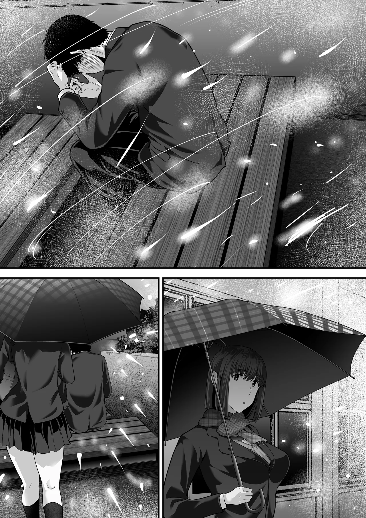 先パイにちゃんと好きって言えばよかった話 - page74