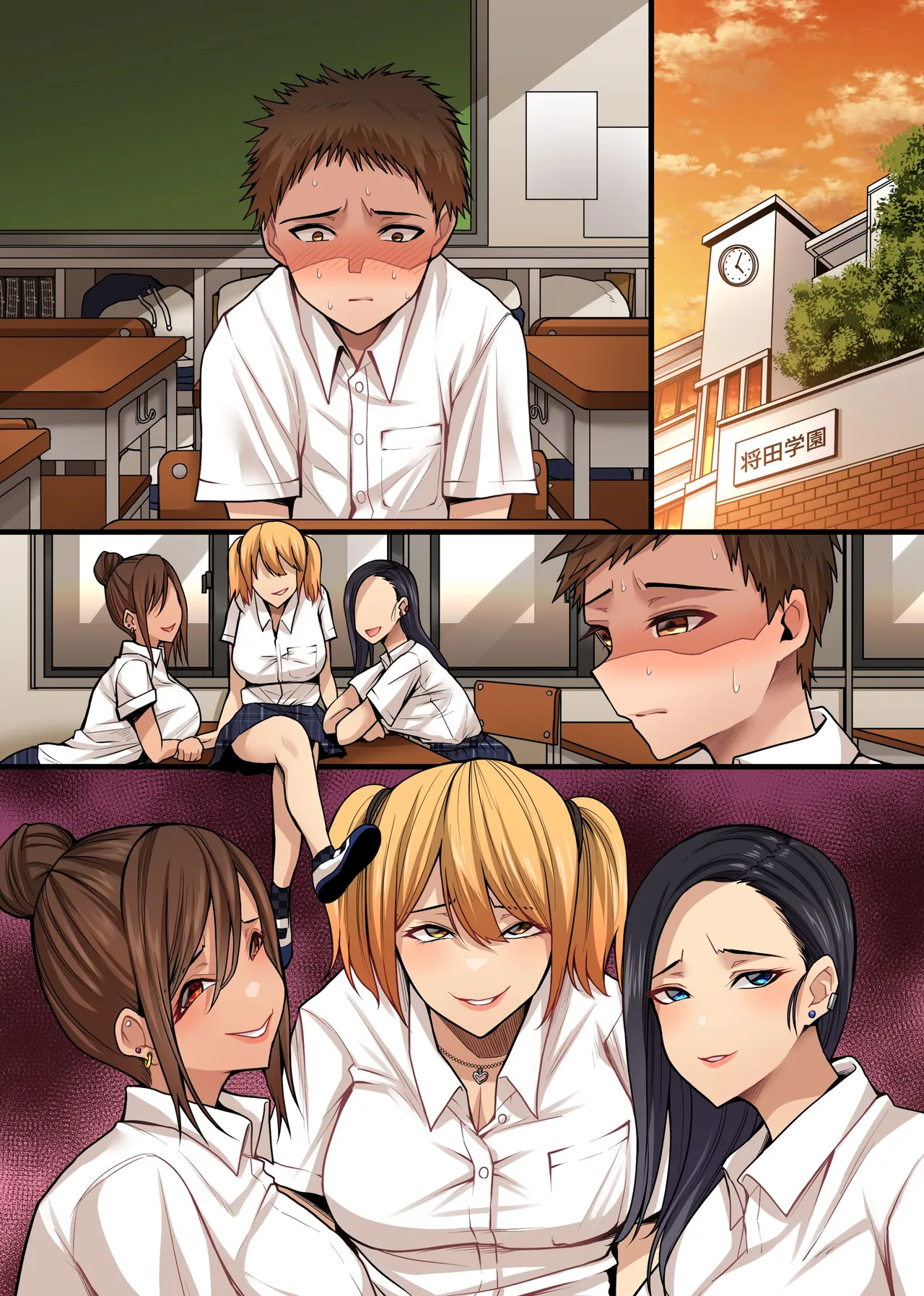 童貞チンポがだぁい好きな発情ギャルの雌穴に生でハメて出してギャルハーレムを築いた話。 - page28