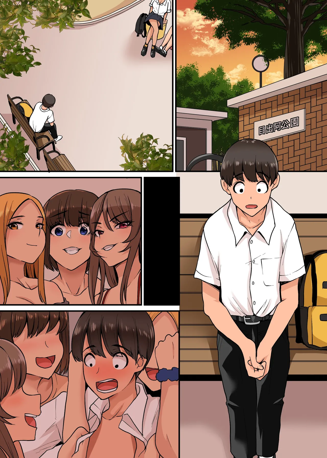 美ギャルトリオはショタチンポがだぁいすきっ!ビッチギャルたちがデカすぎるボクのチンポの生オナホになっちゃった! - page26