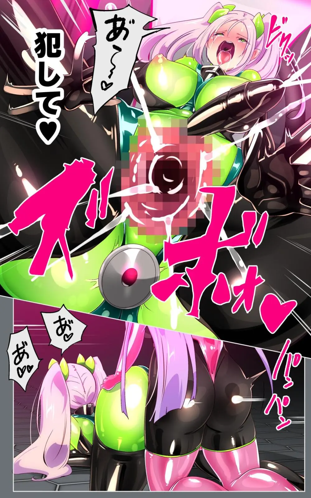 教師のキミがふたなりTSFさせられて屈服調教されるまんが。強○連続絶頂を添えてー教師狂育ふたなり逆転補講ー - page27