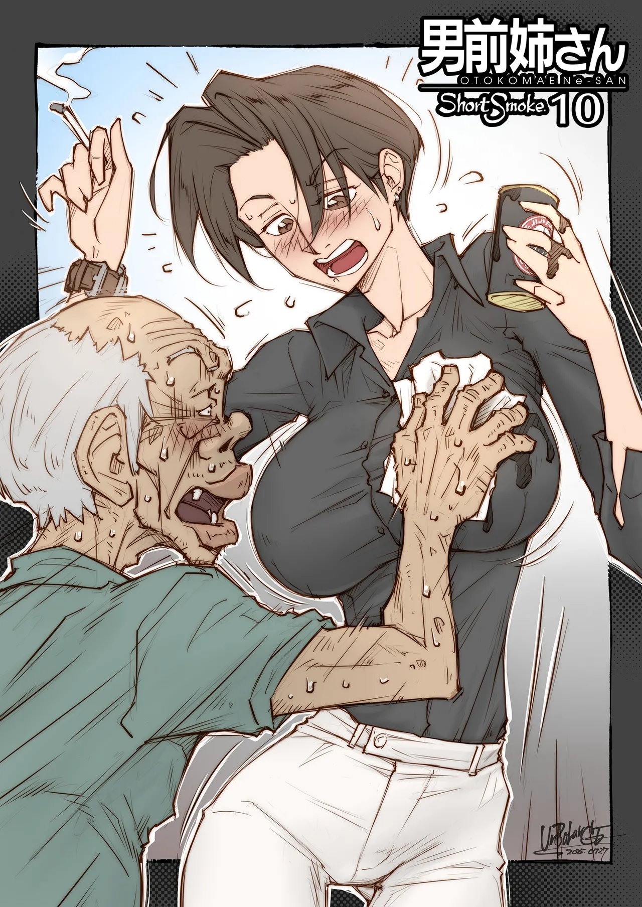 男前姉さん ShortSmoke - page10