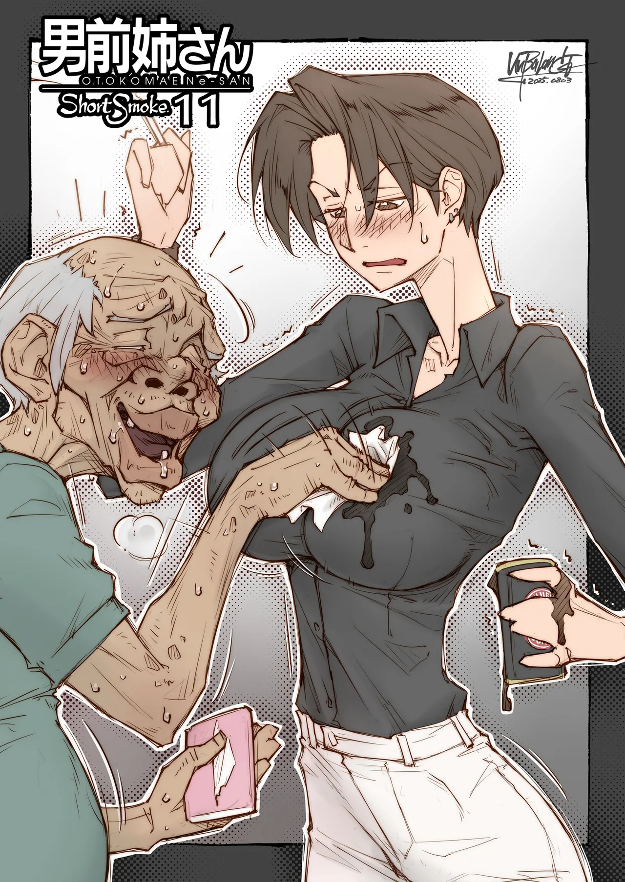 男前姉さん ShortSmoke - page11