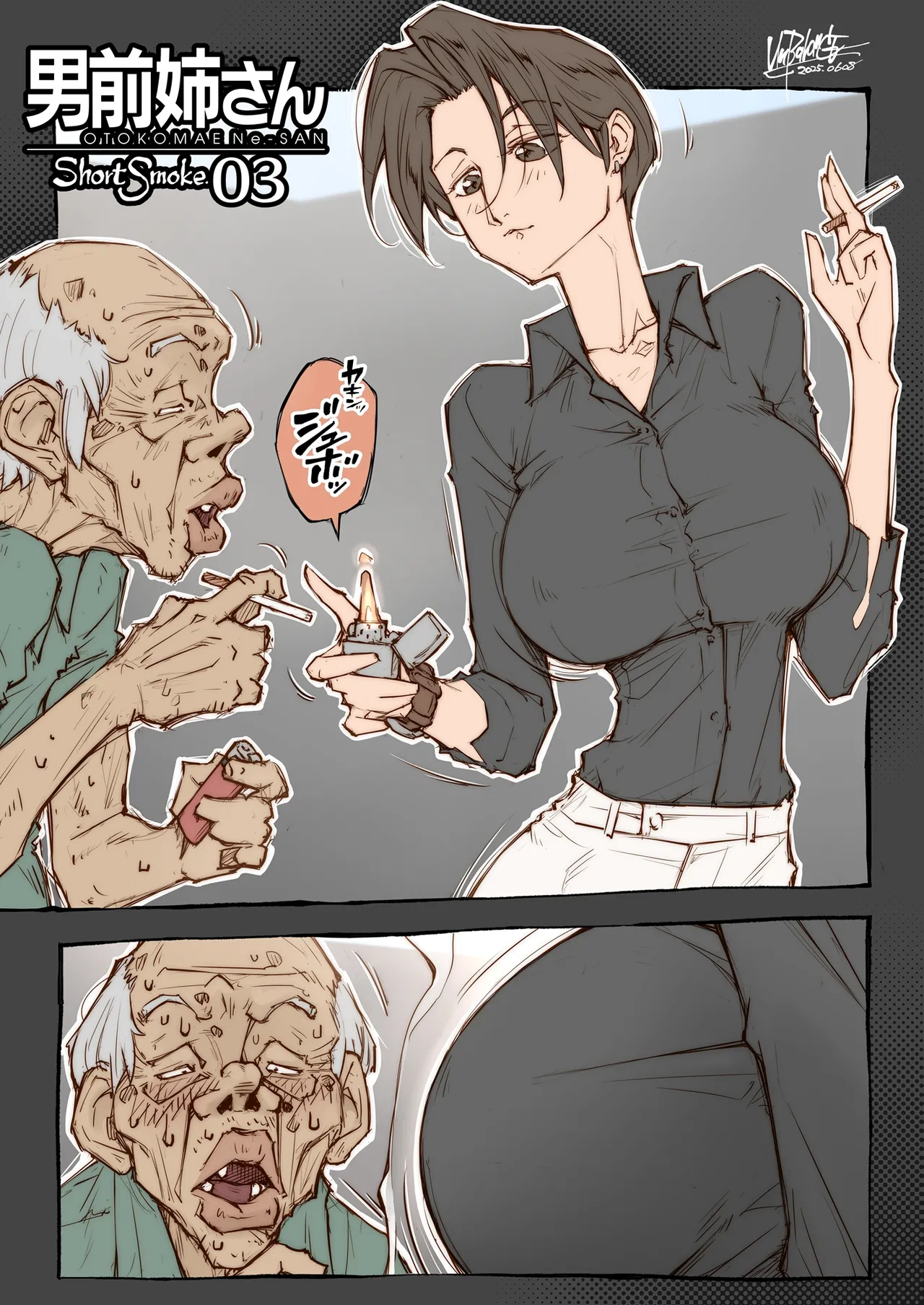 男前姉さん ShortSmoke - page3