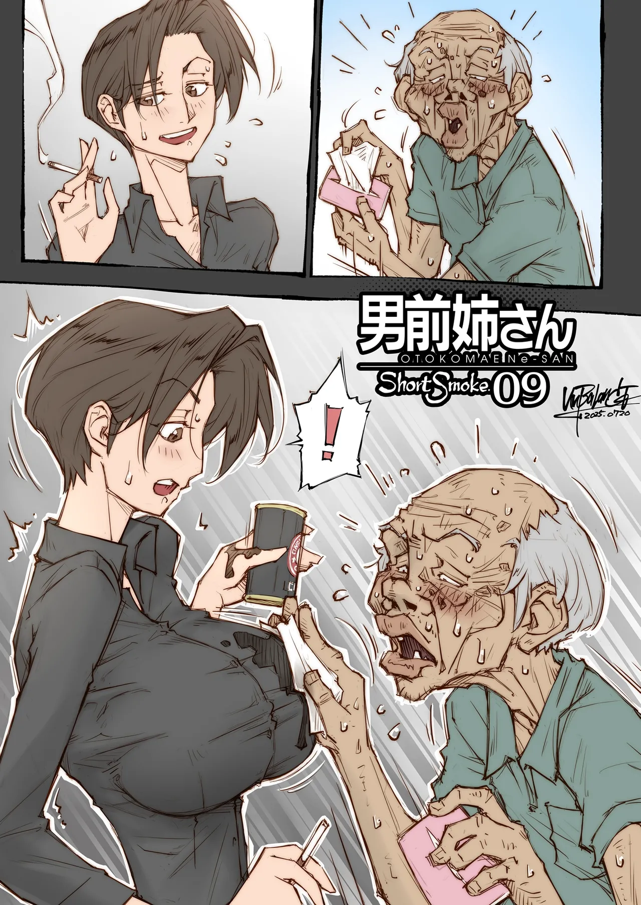 男前姉さん ShortSmoke - page9