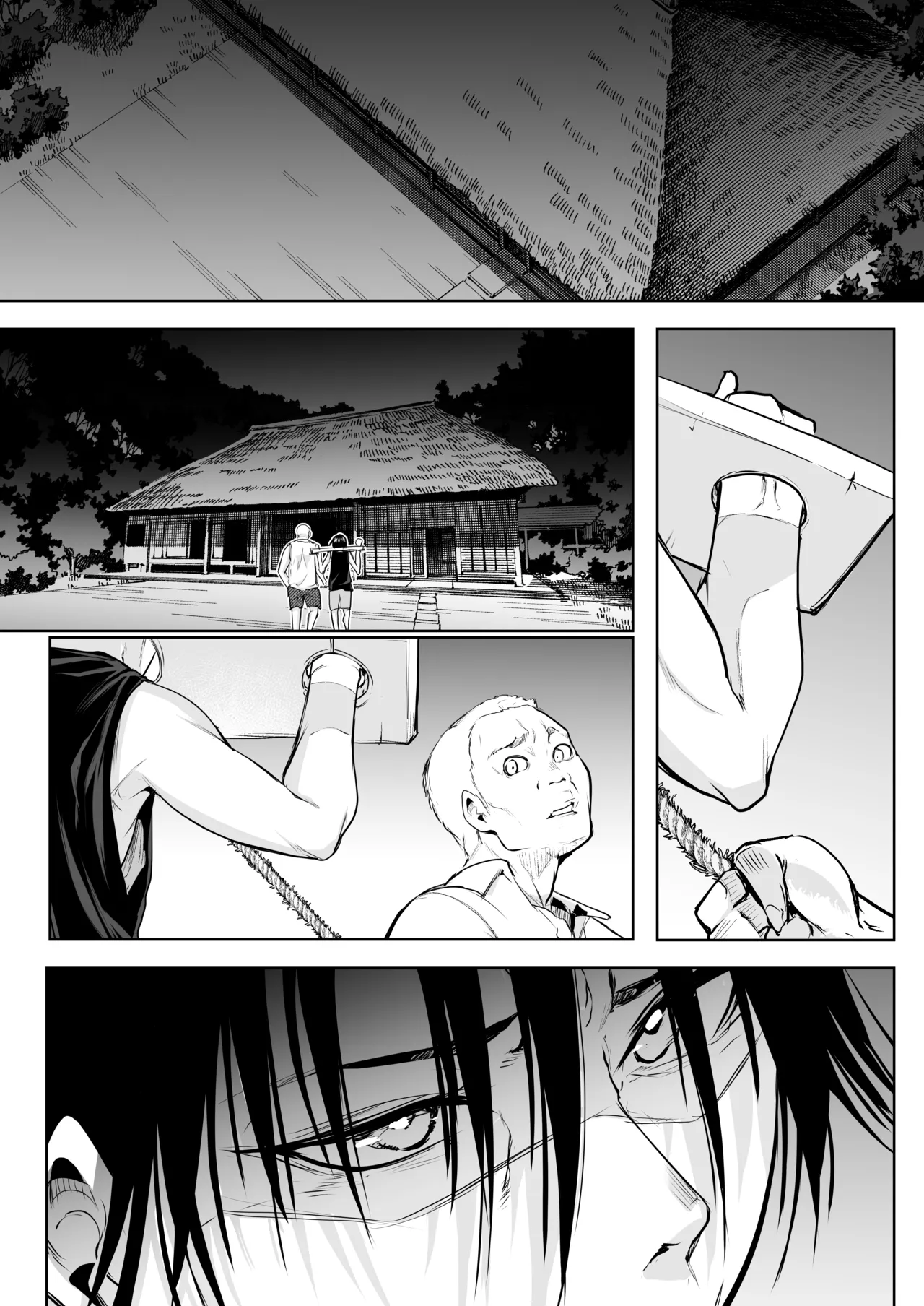 オハラミサマ 三鼎 - page105