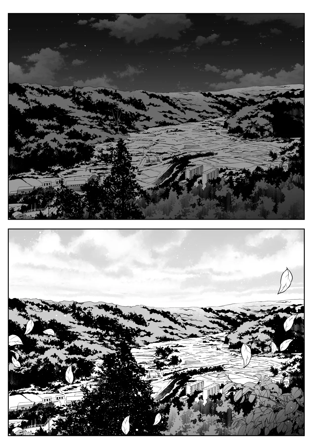 オハラミサマ 三鼎 - page116