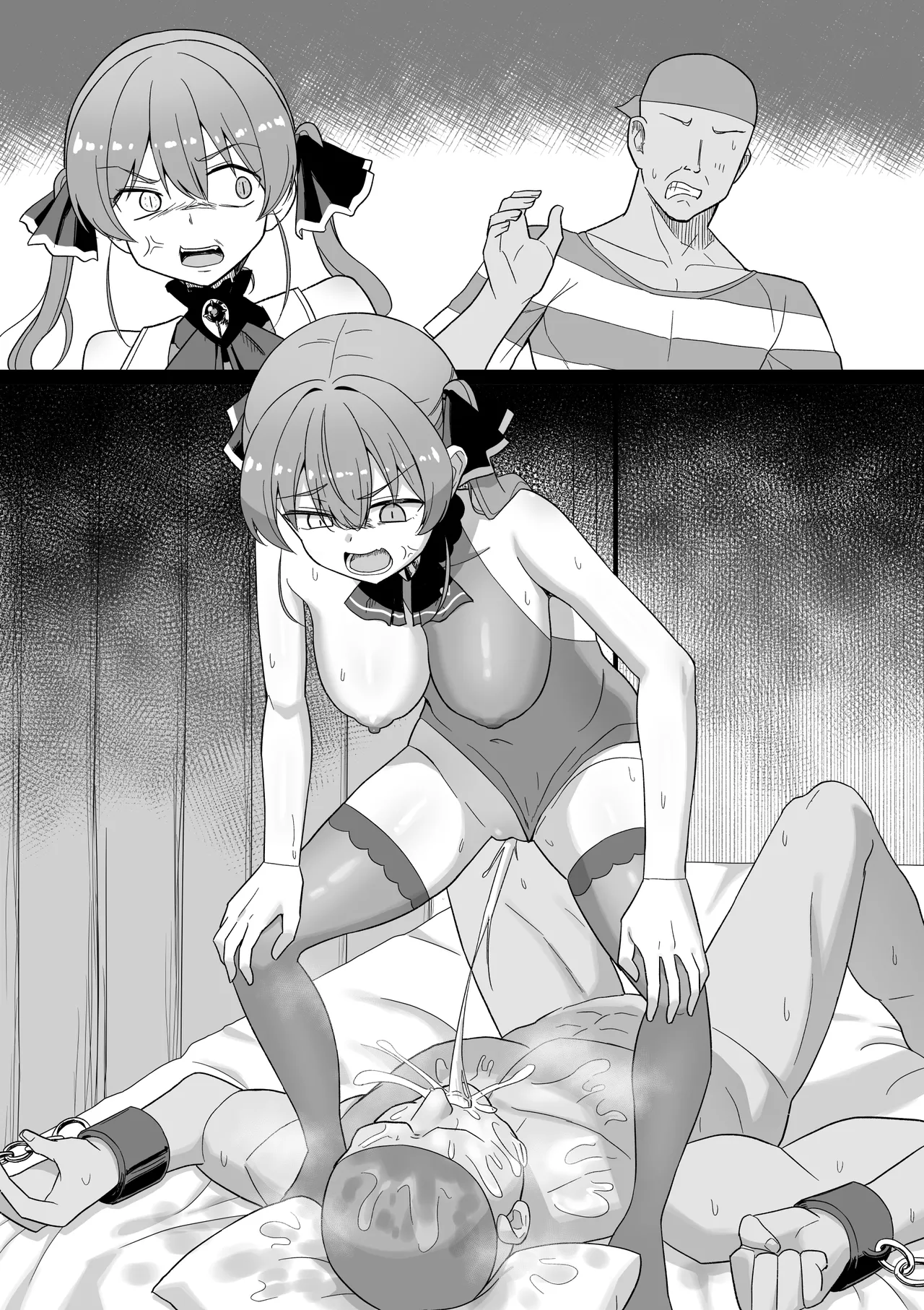 ホルモンバランス崩壊イライラ女を怒らせてはいけない… - page3