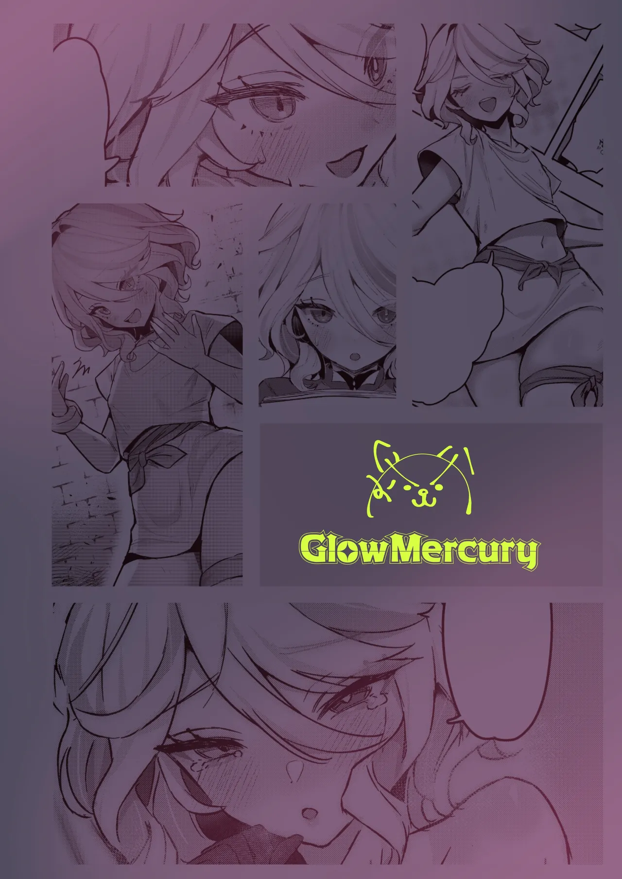 おとなのテトシア - page27