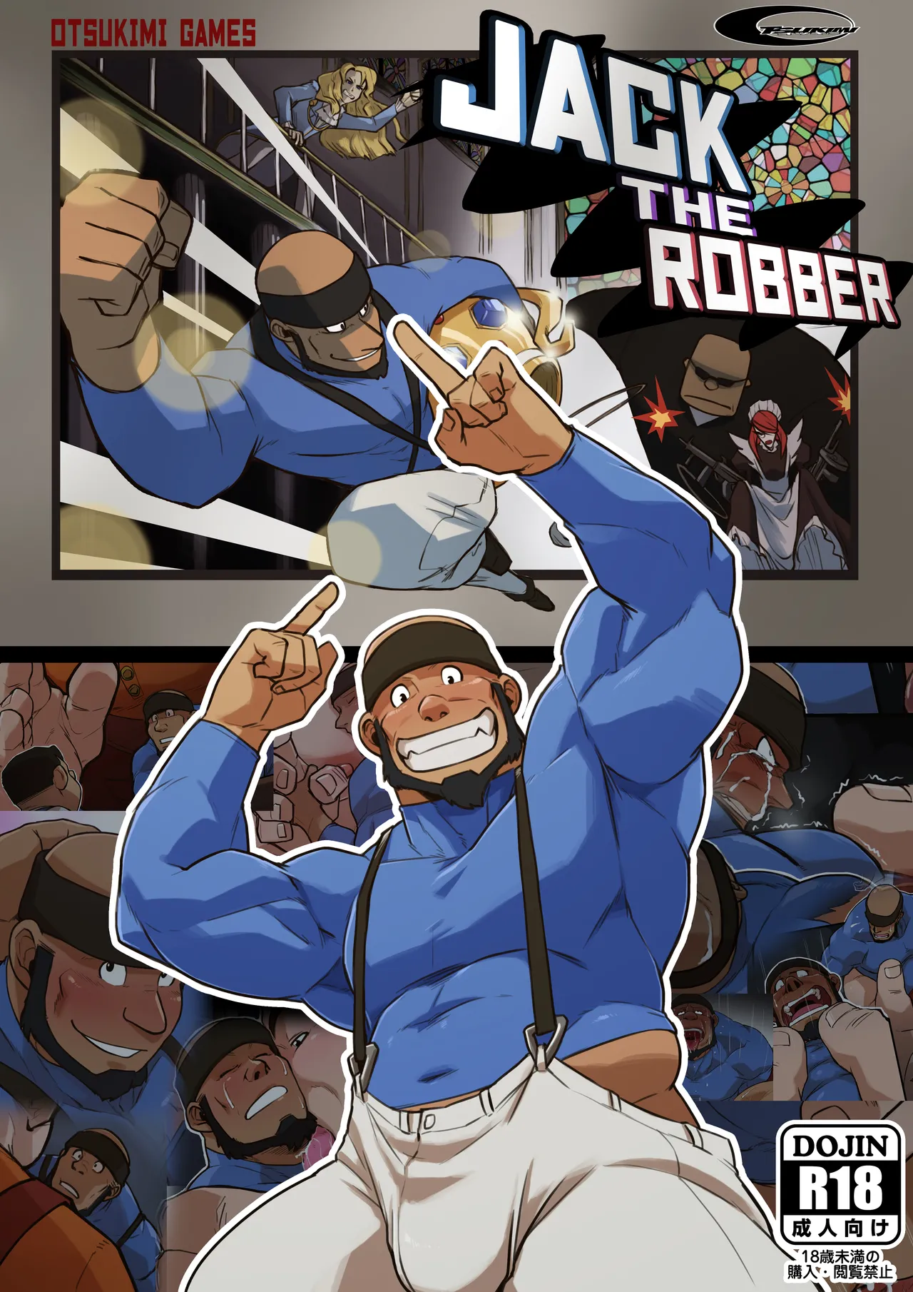 Jack The Robber JPN ver. - page2