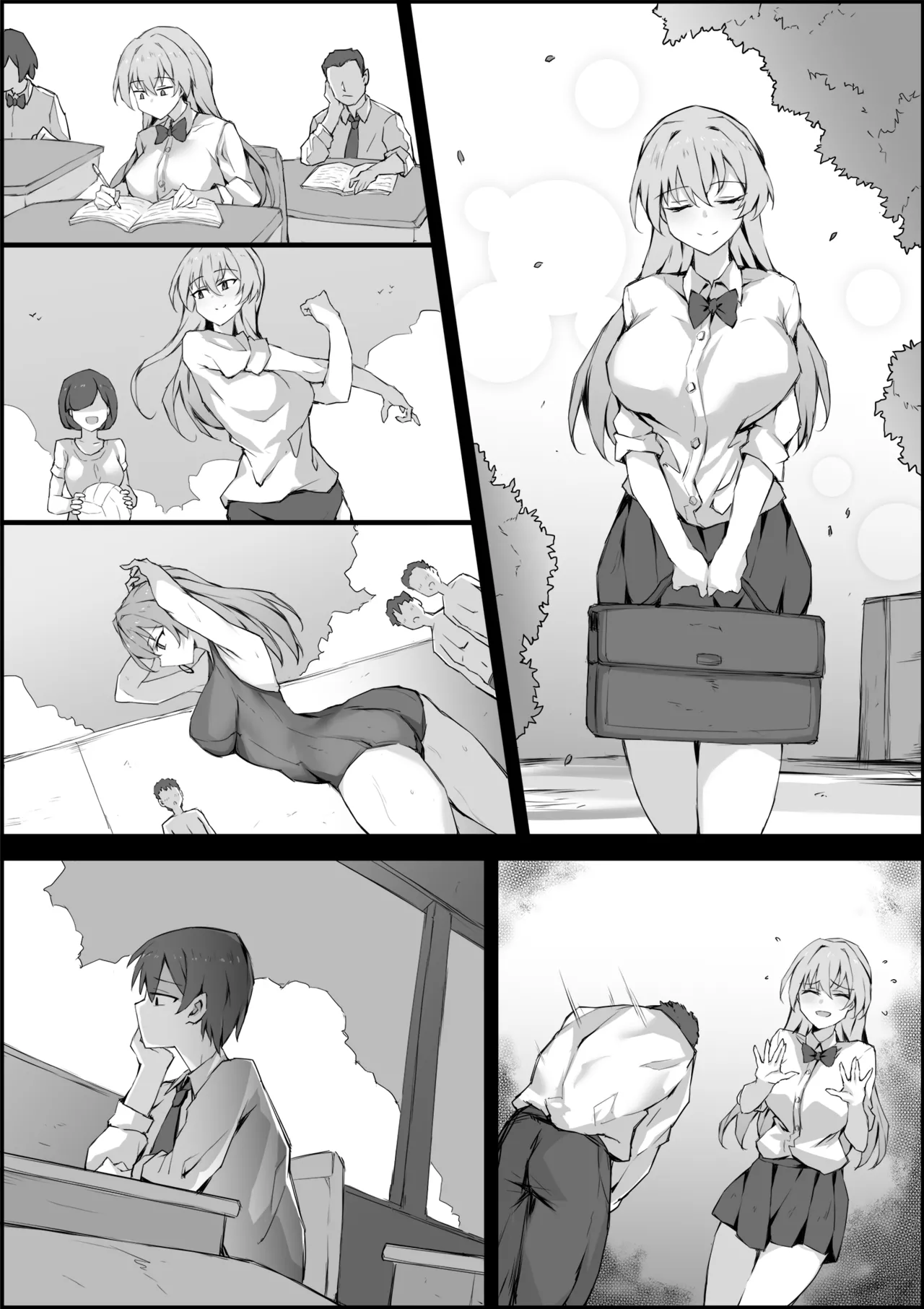 入れ替わり体験月 - page14