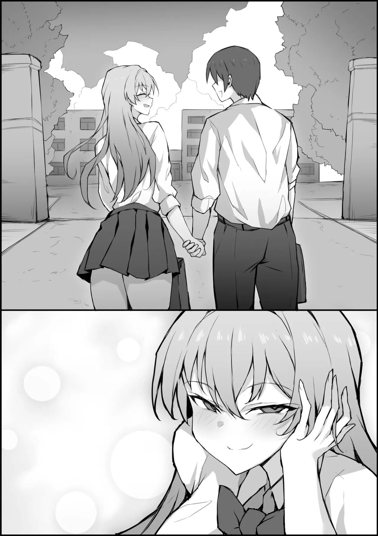 入れ替わり体験月 - page19