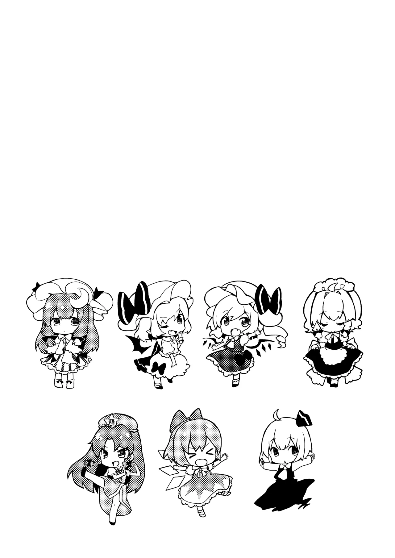 けだまとめ - page134