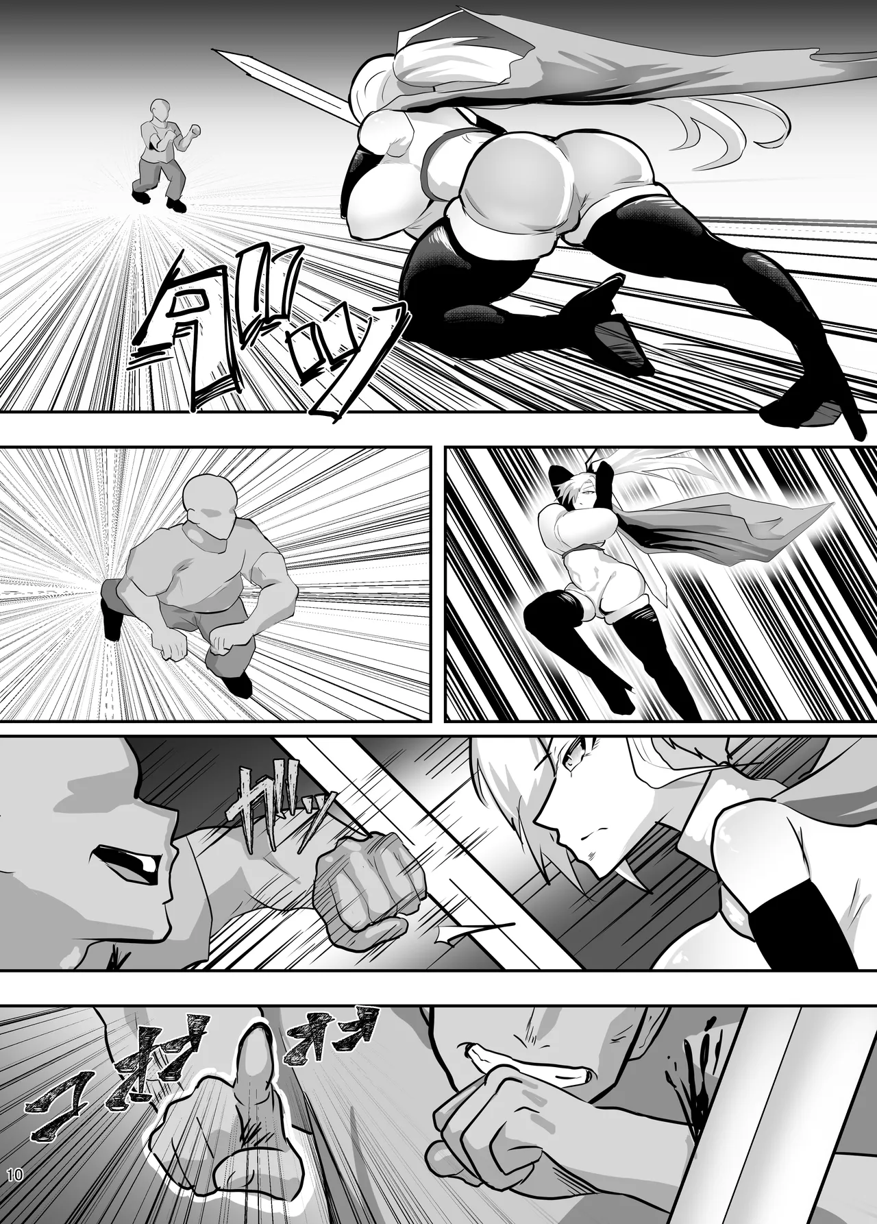 戦った転生者がエロスキル持ちだった。〜ステータス改竄に敗北する女騎士〜 - page11