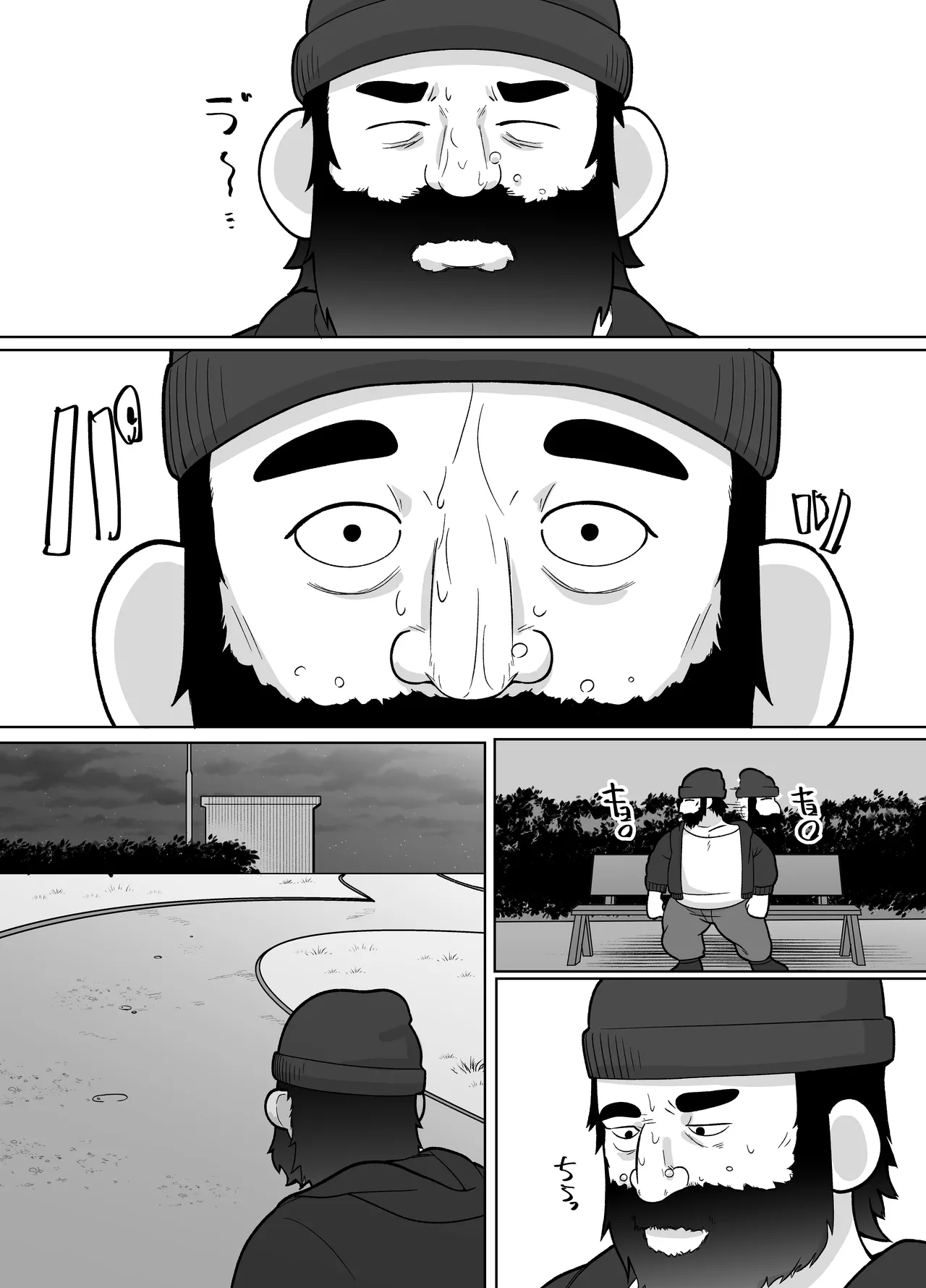 露出凸待ちチキンレース - page36