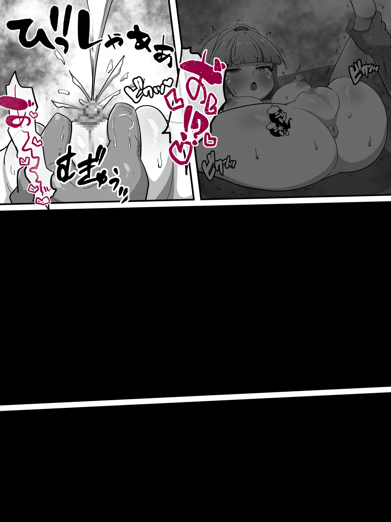 霊力補給の副作用が超発情だった件 - page32