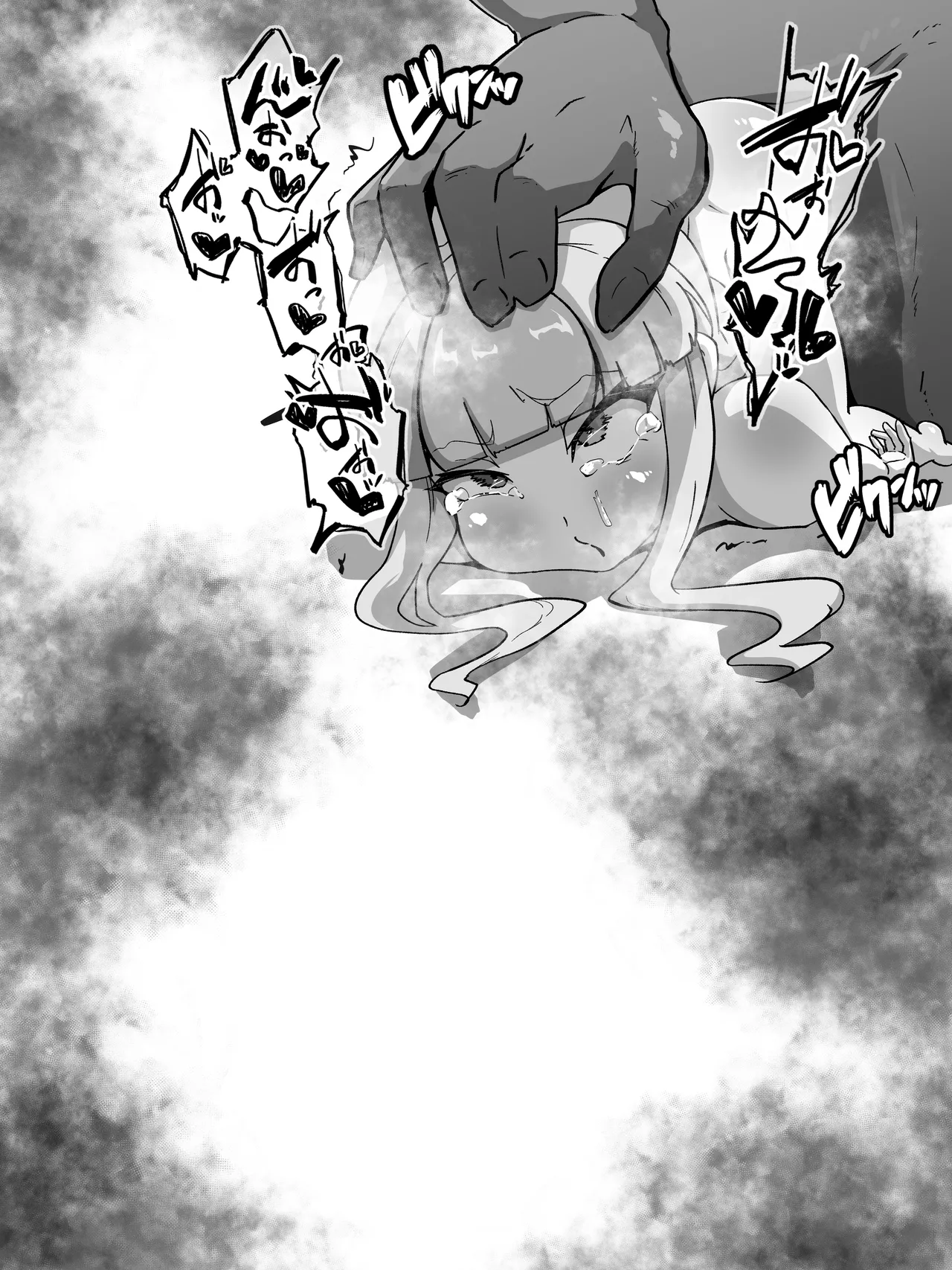 霊力補給の副作用が超発情だった件 - page62