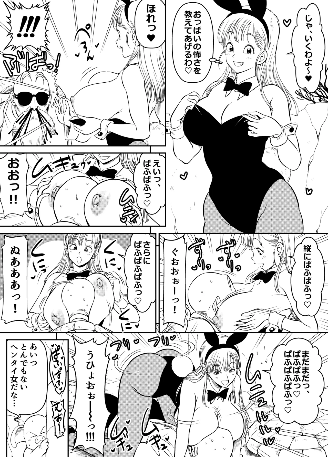 リクエストいただいたものです